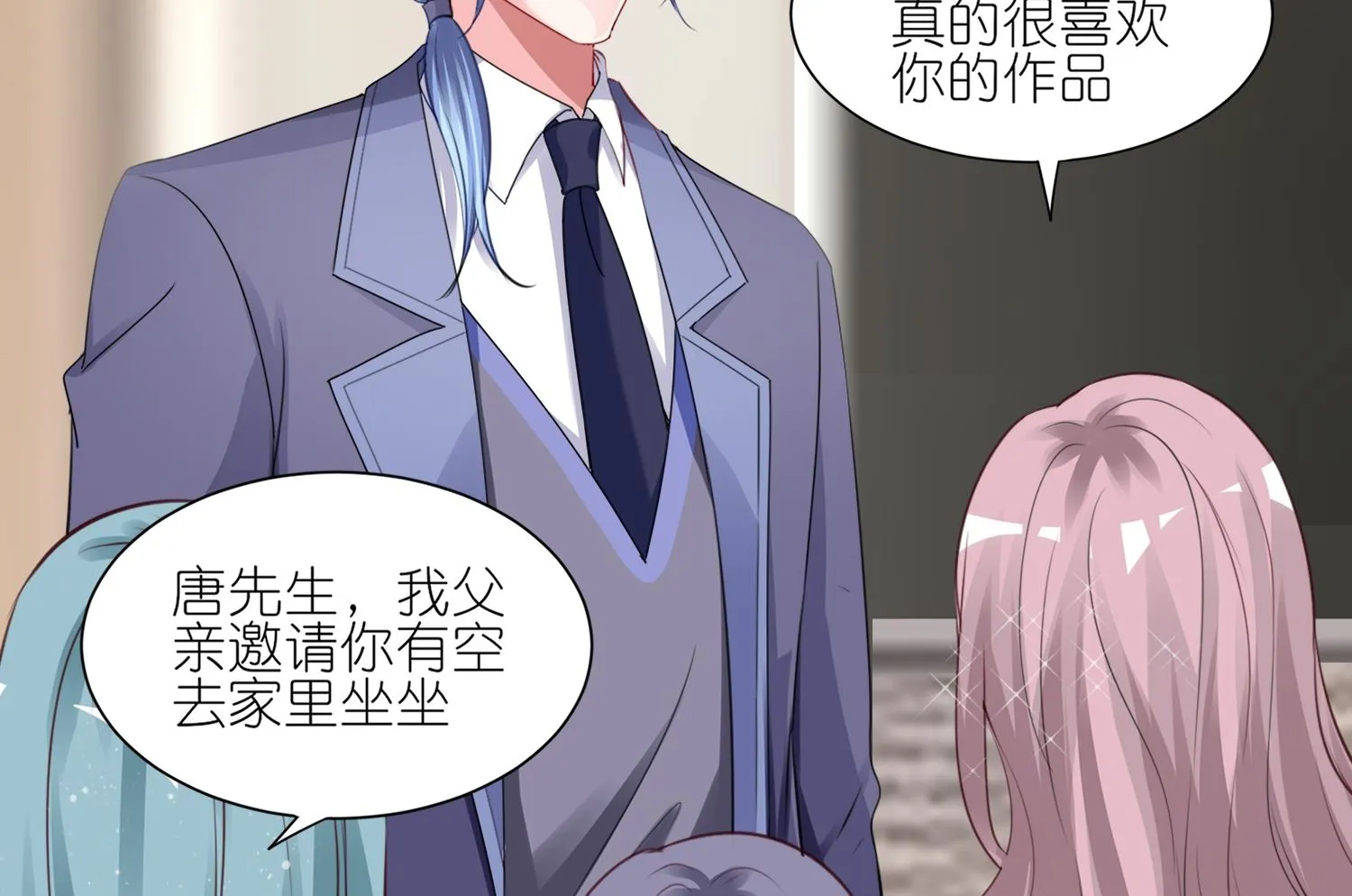 第420话 第54页