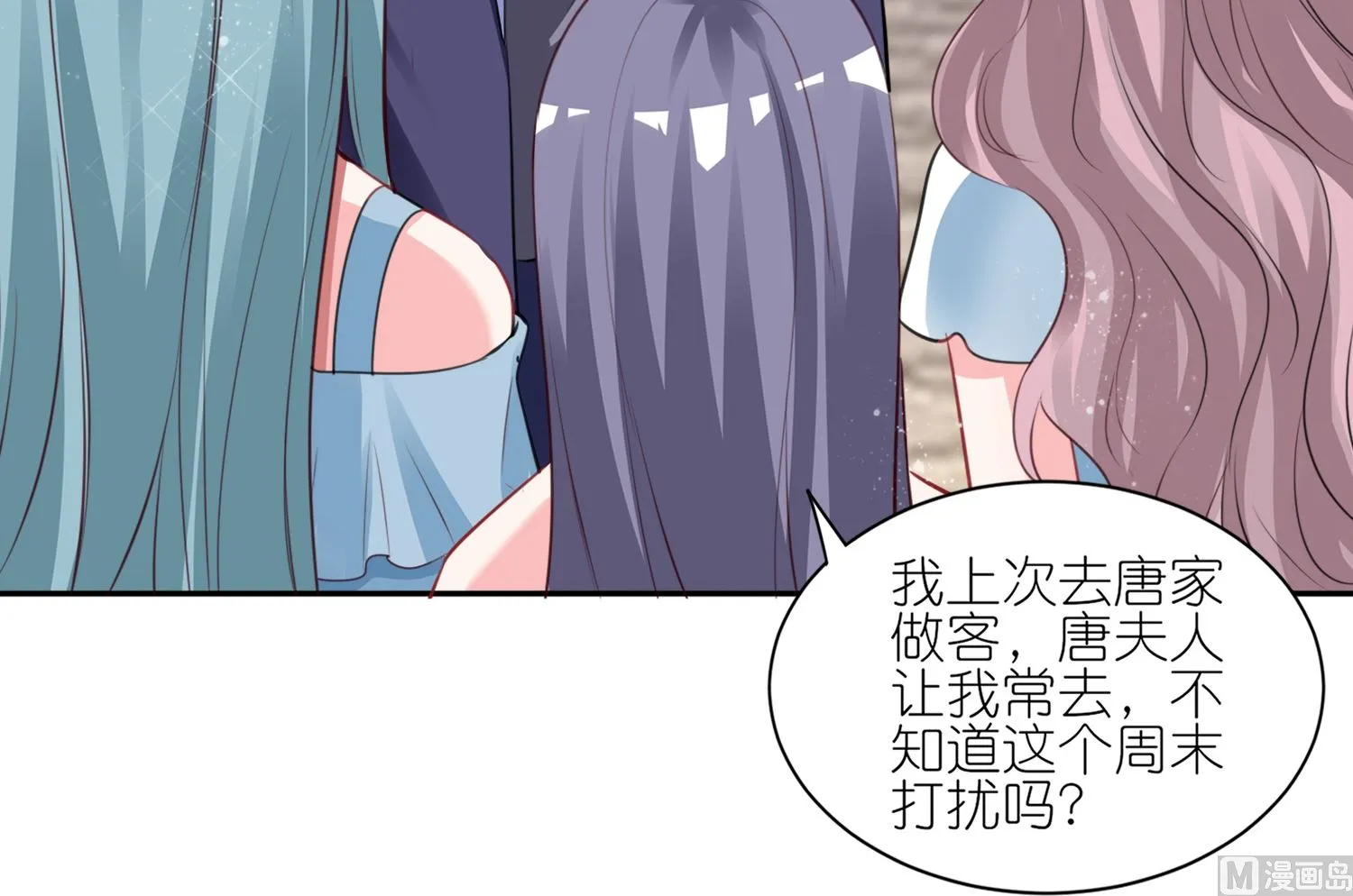 第420话 第55页