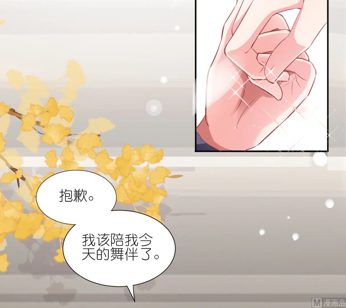第420话 第58页