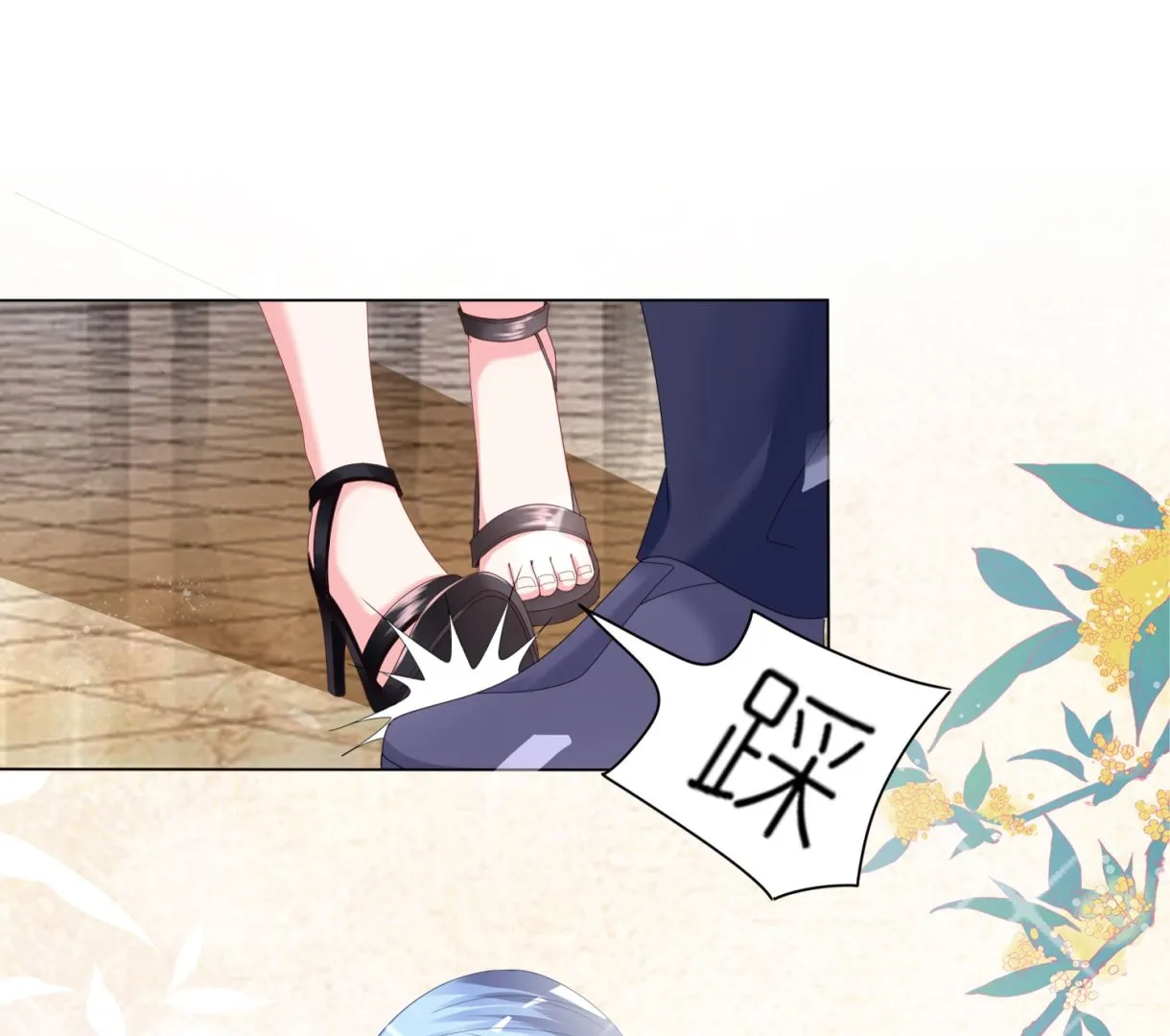 第421话 第2页