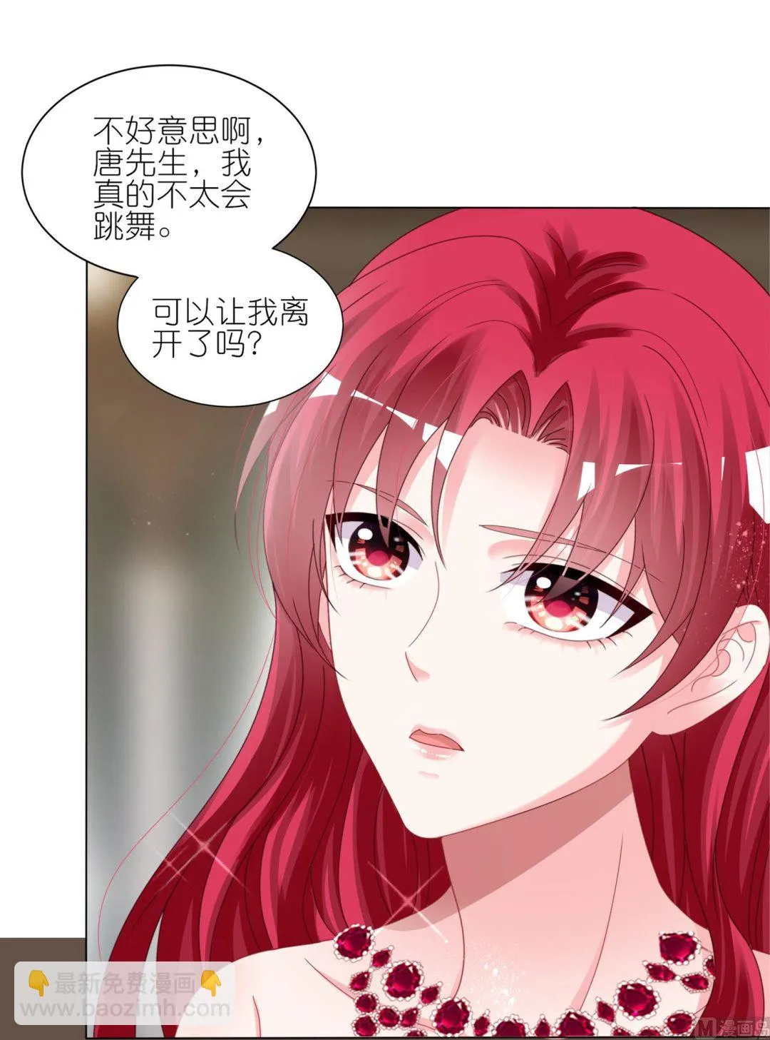 第421话 第5页