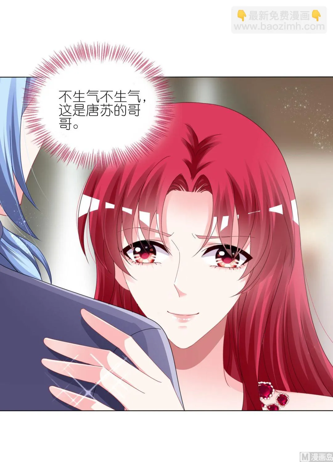 第421话 第9页