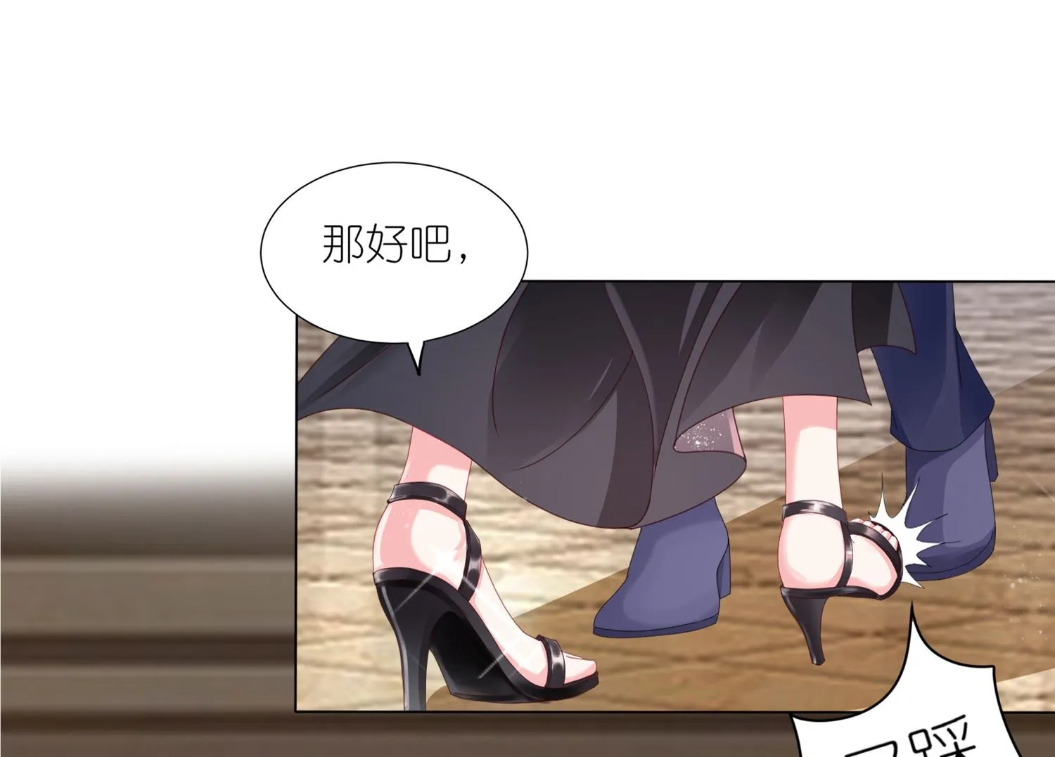 第421话 第10页