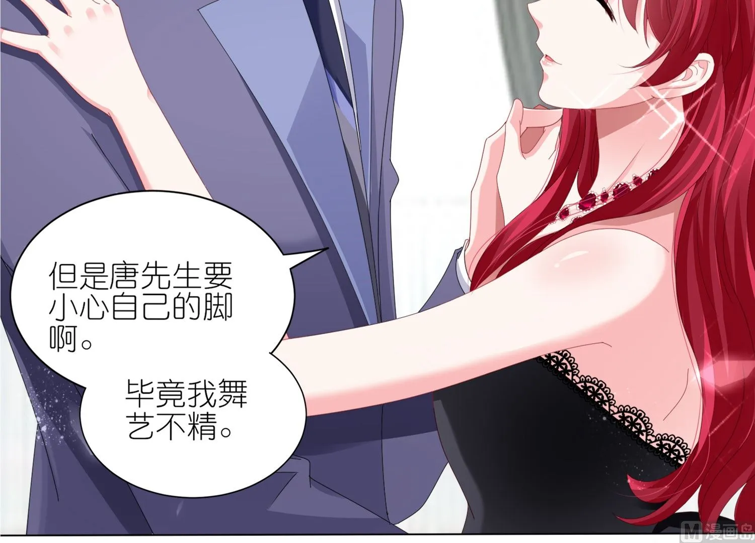 第421话 第12页