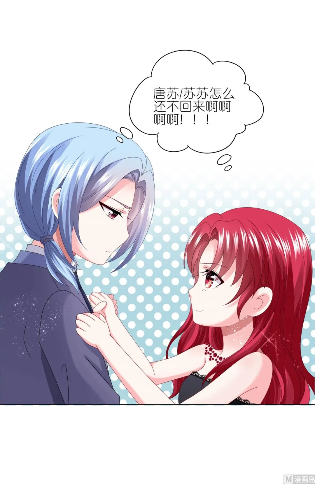 第421话 第15页