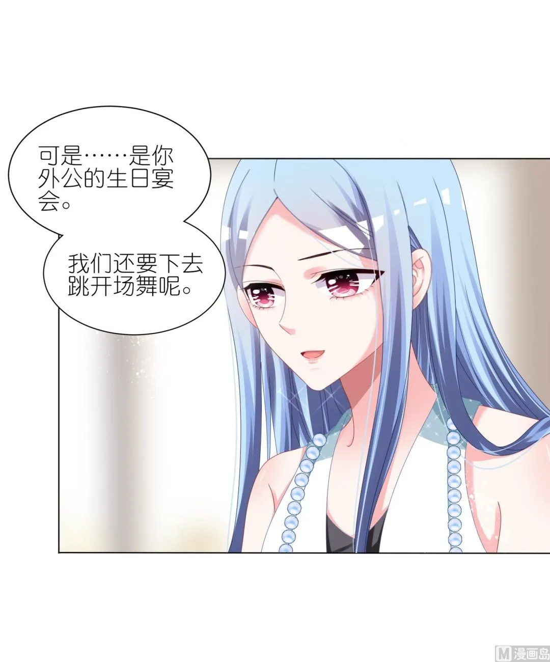 第421话 第20页
