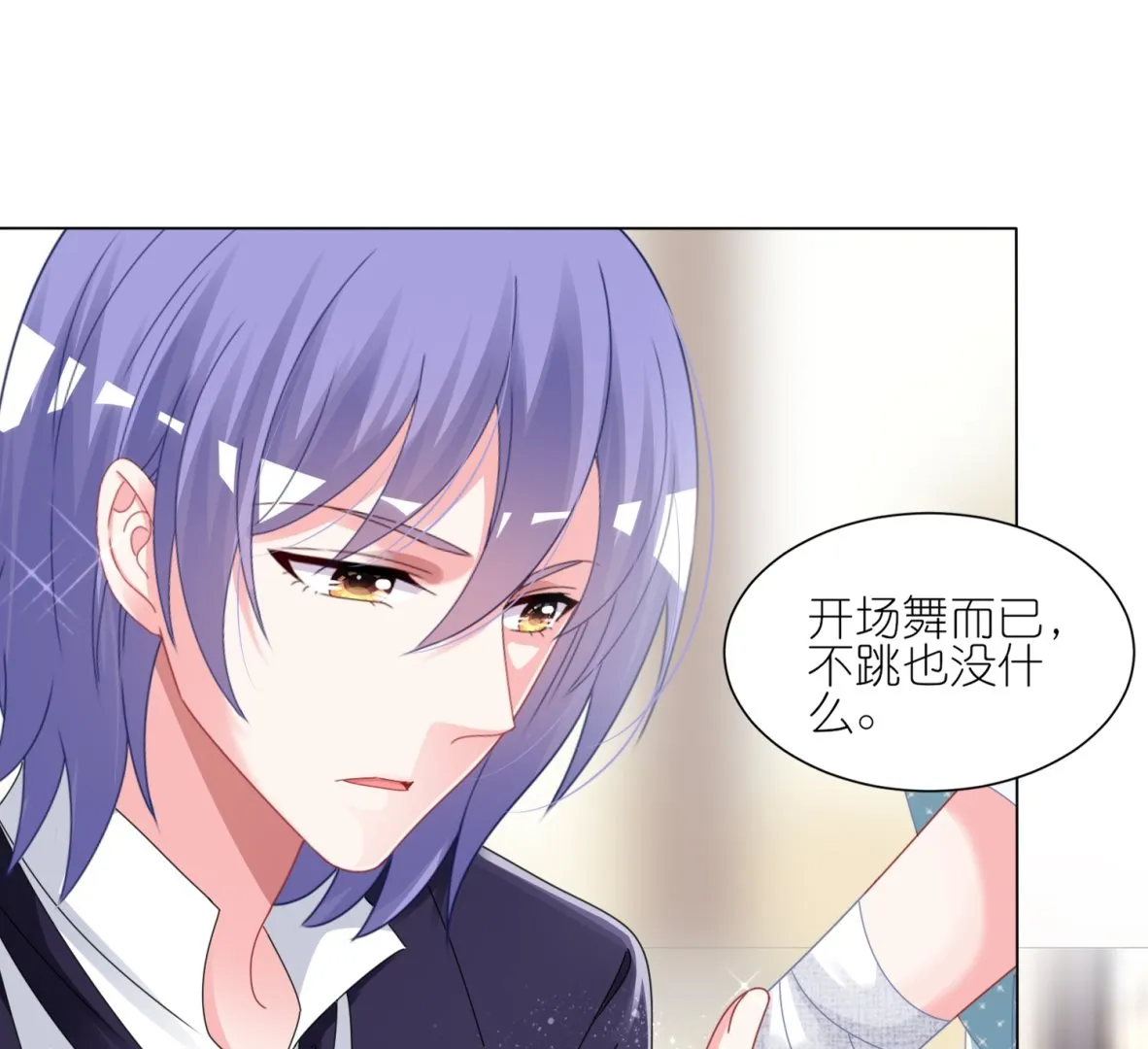 第421话 第21页