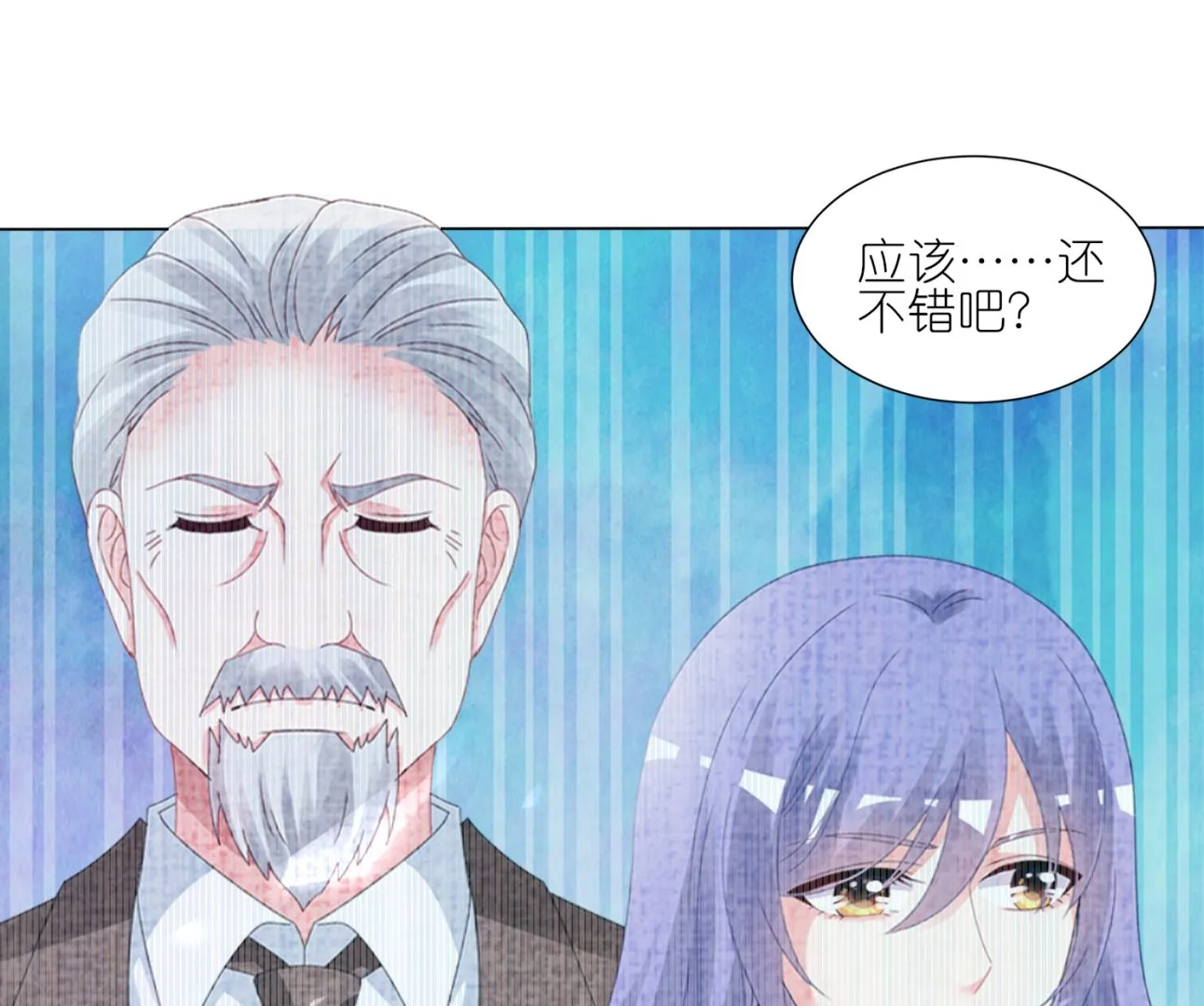 第421话 第24页
