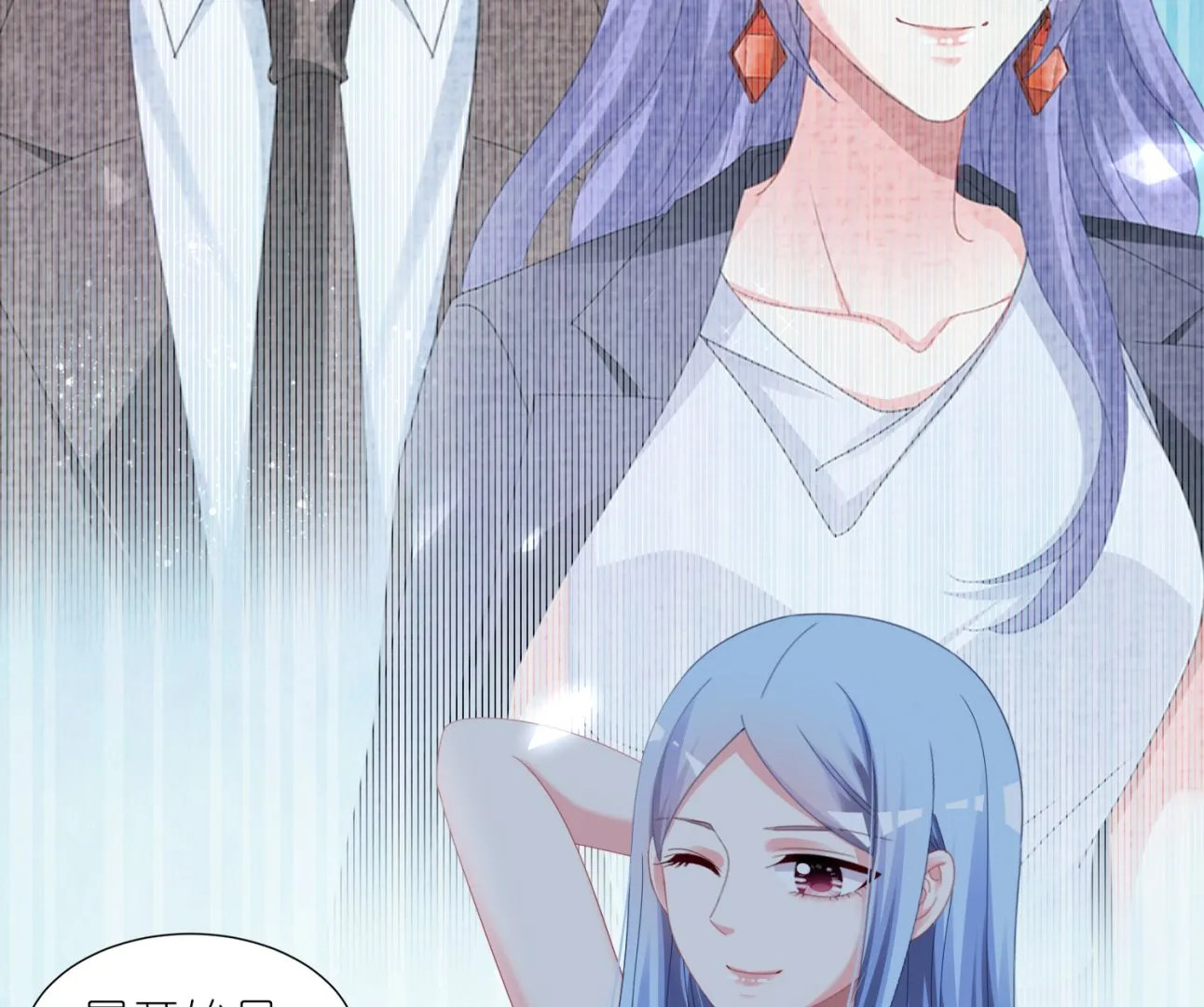 第421话 第25页