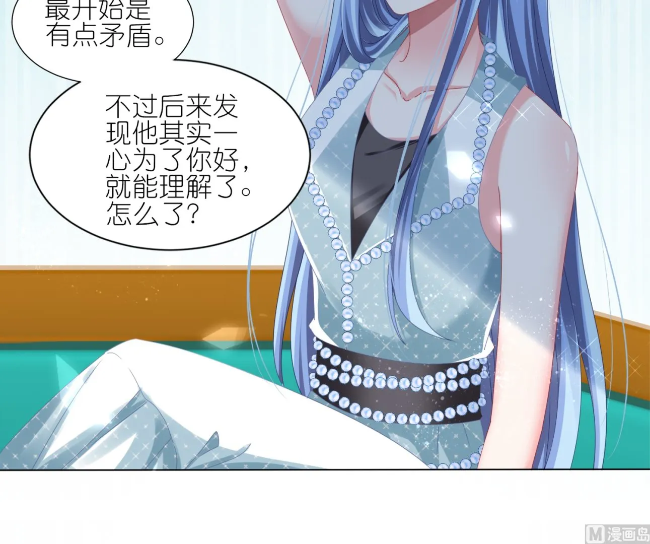 第421话 第26页