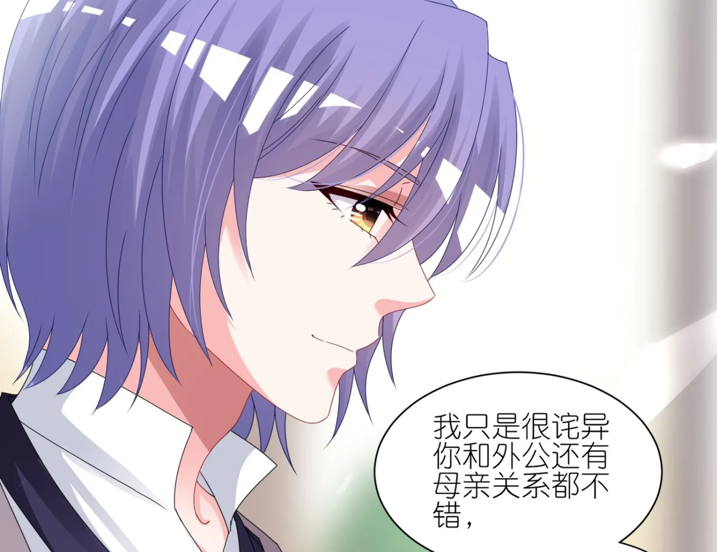第421话 第28页