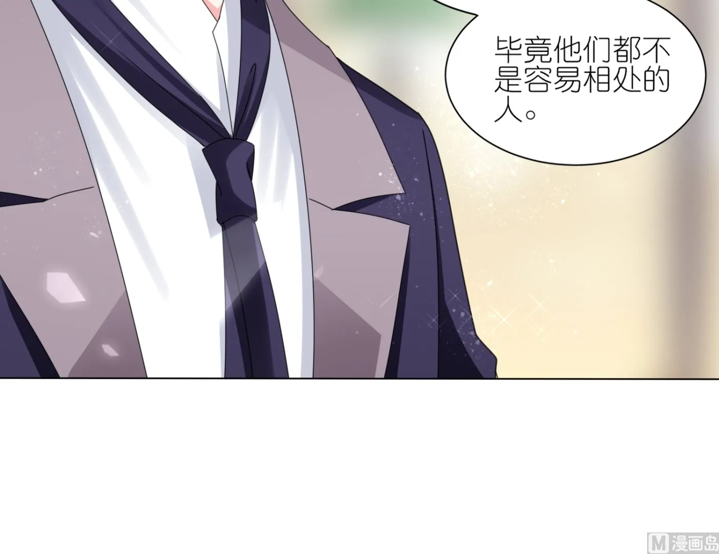 第421话 第29页