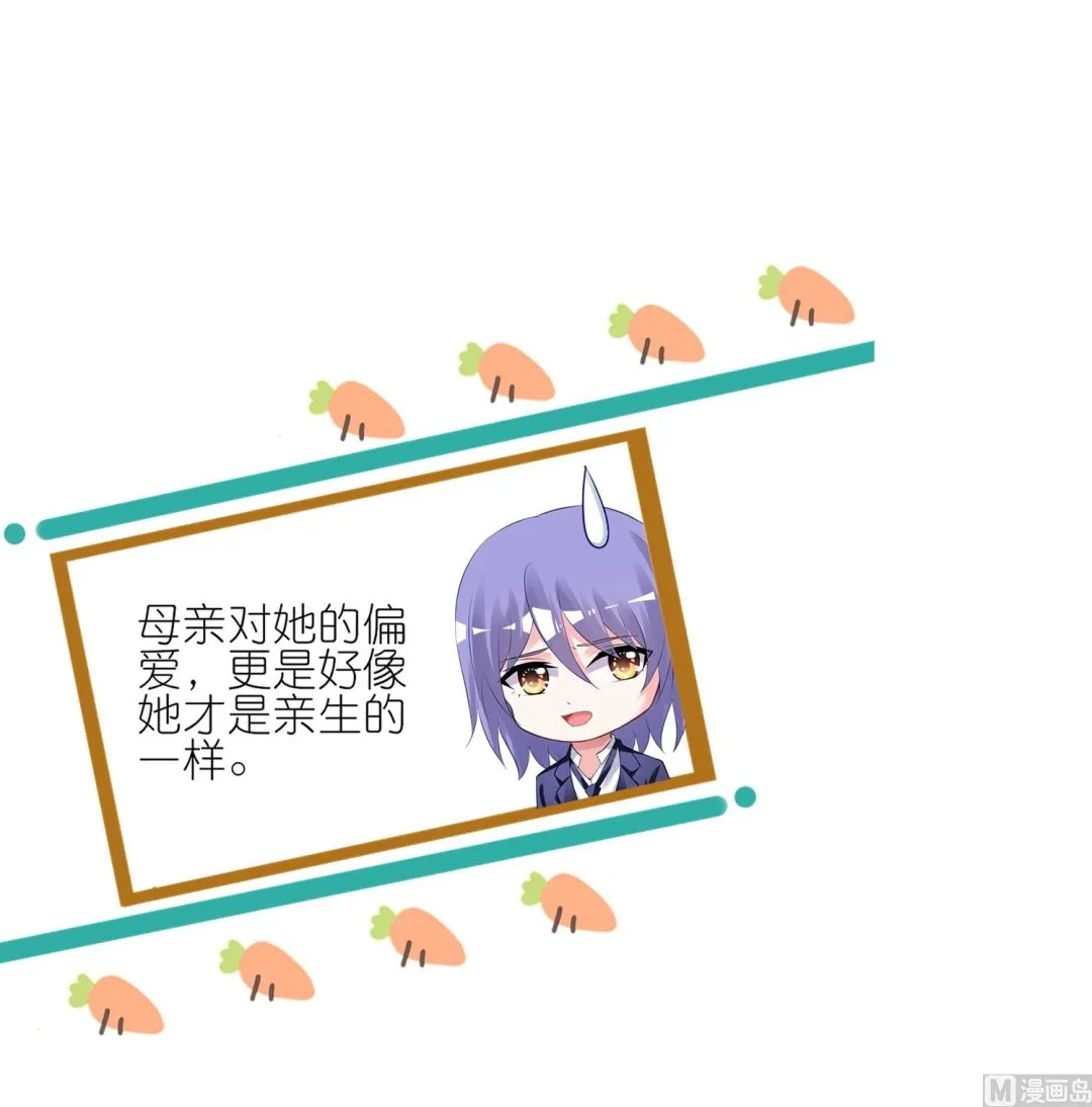 第421话 第30页
