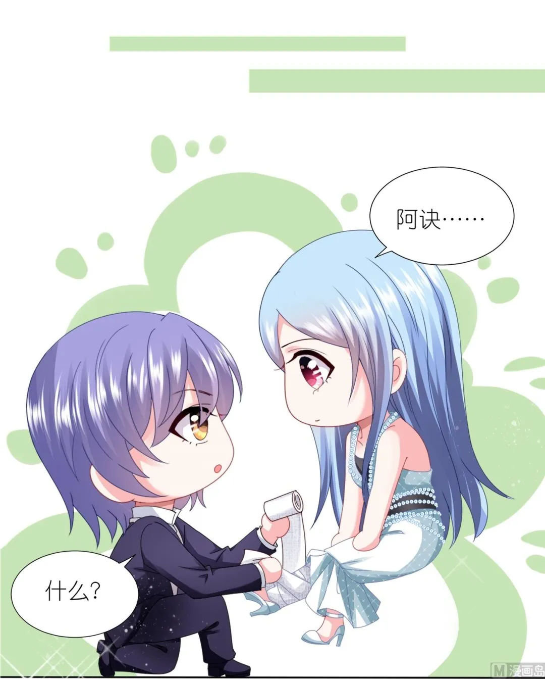 第421话 第31页