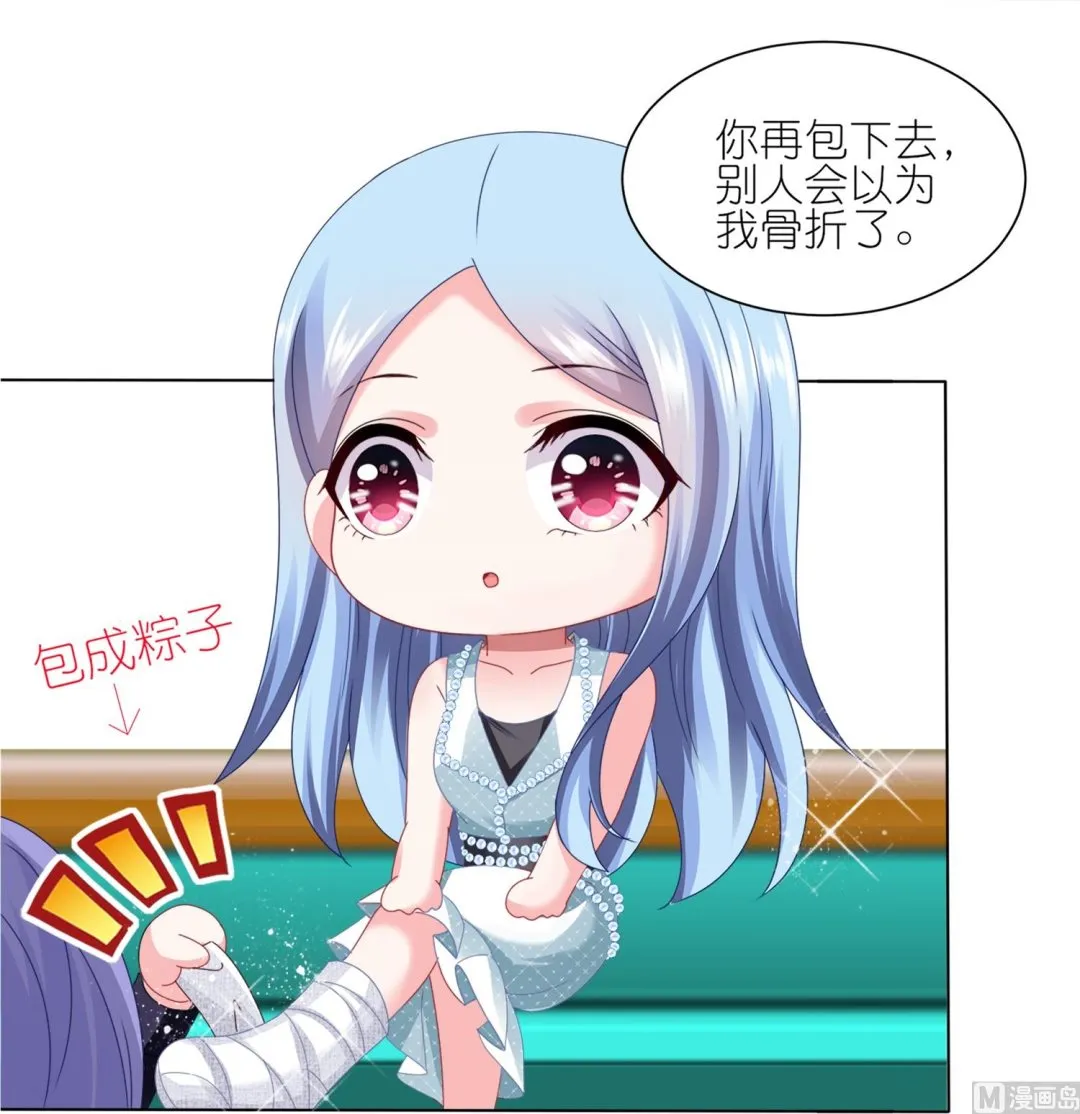 第421话 第32页
