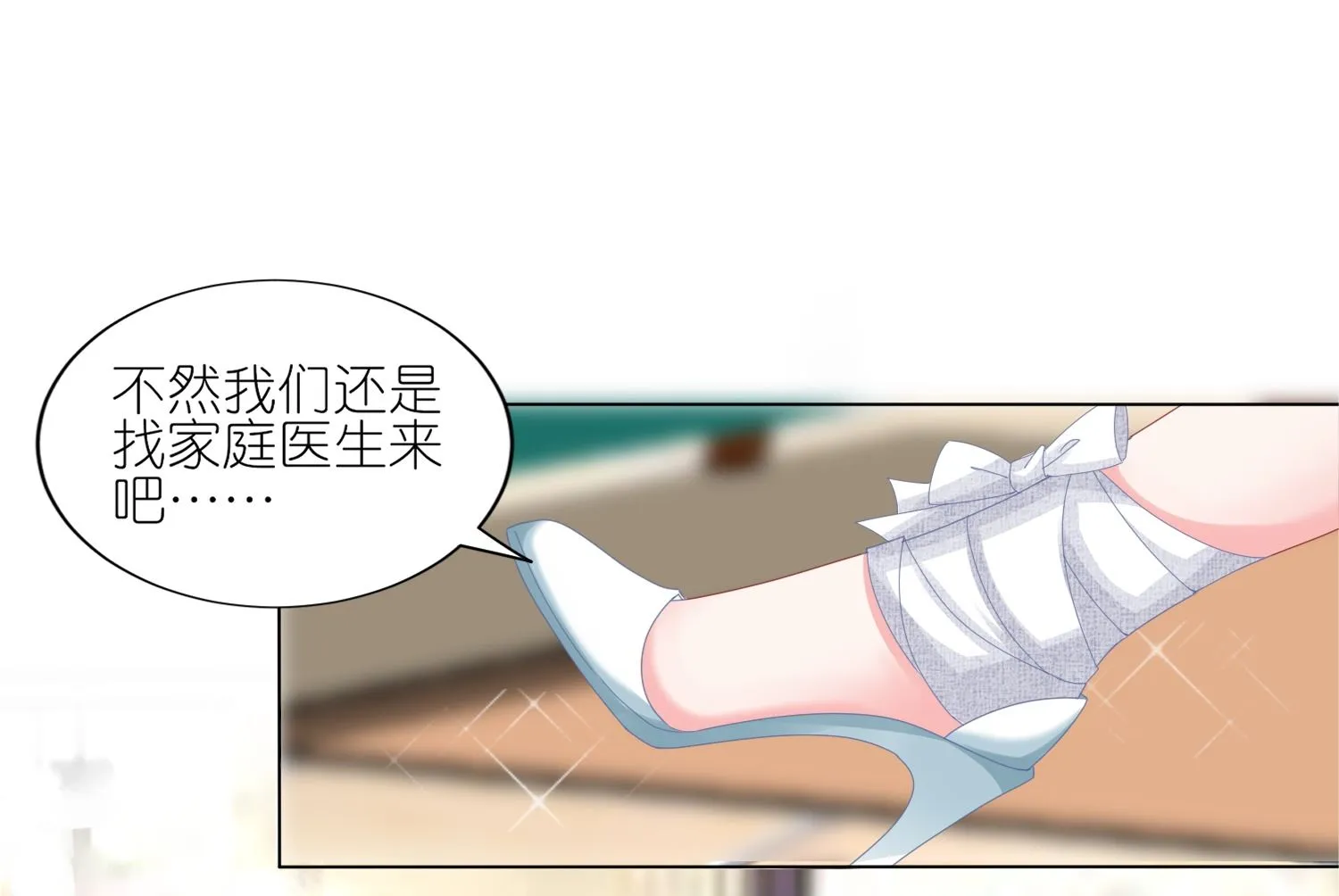 第421话 第34页