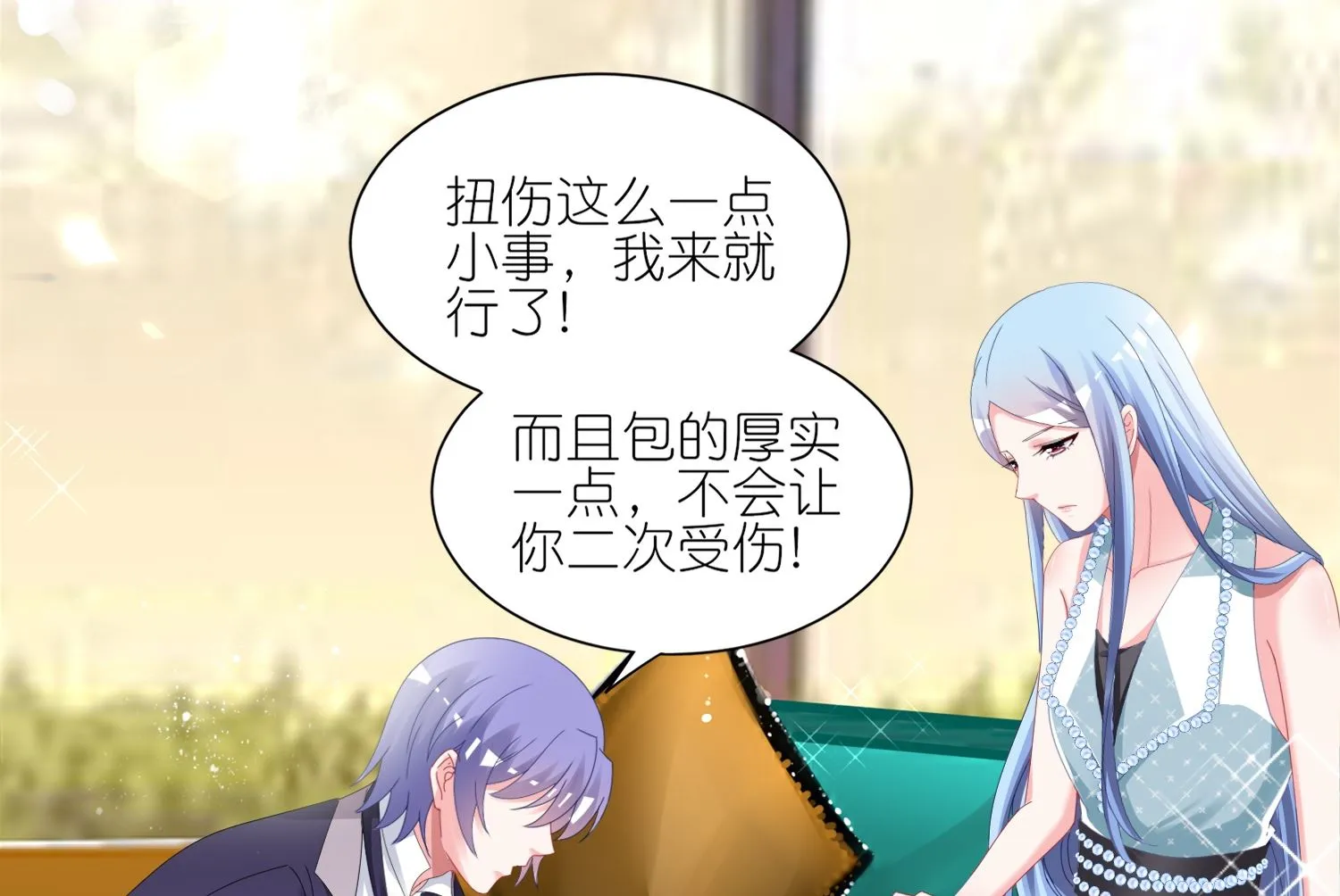 第421话 第35页