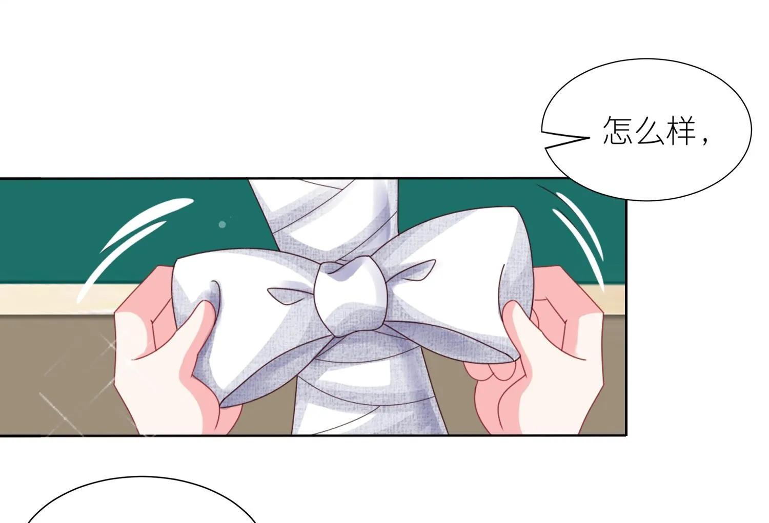 第421话 第37页