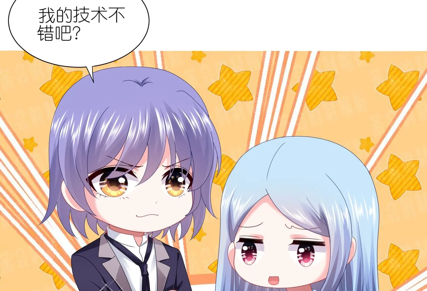 第421话 第38页