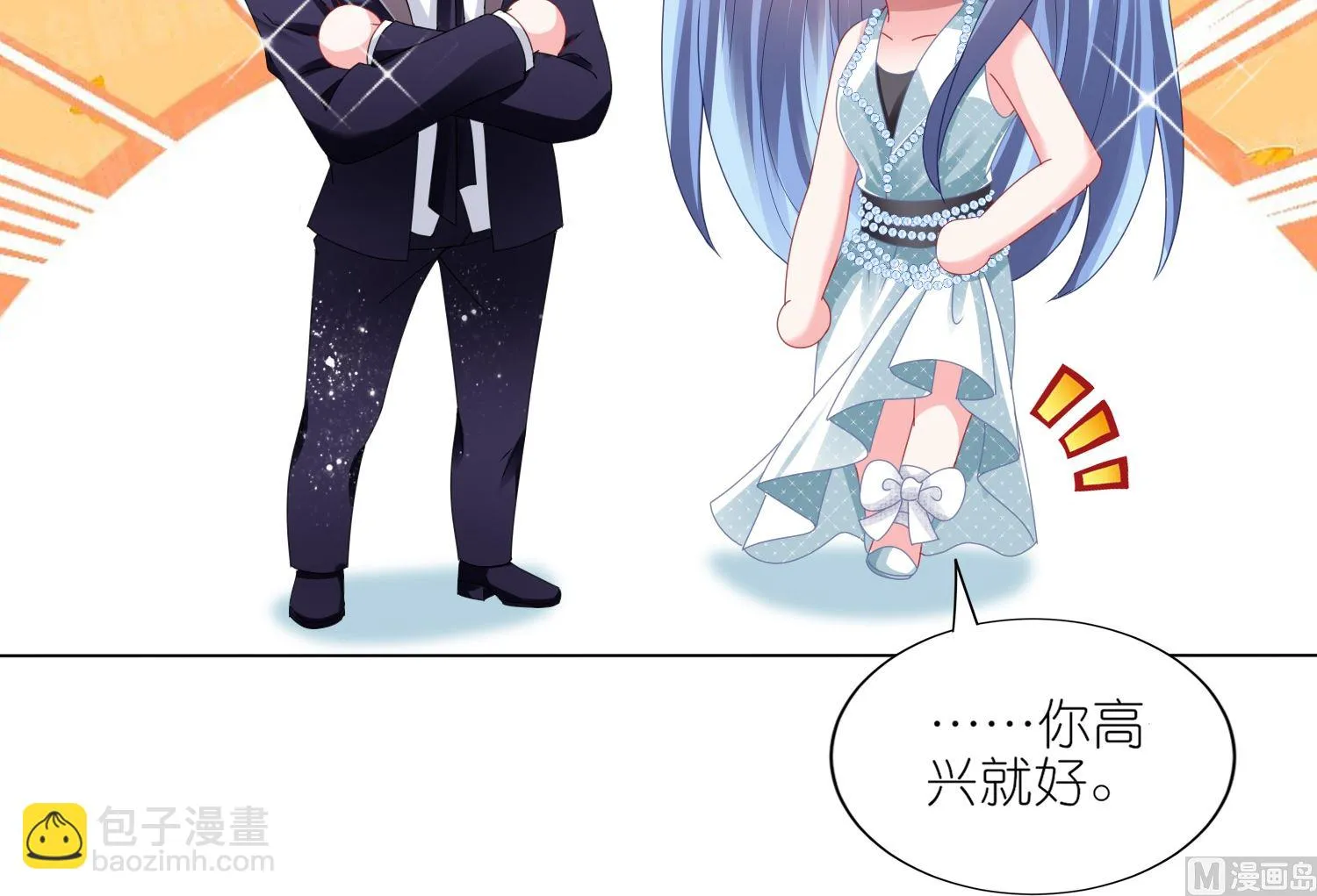 第421话 第39页