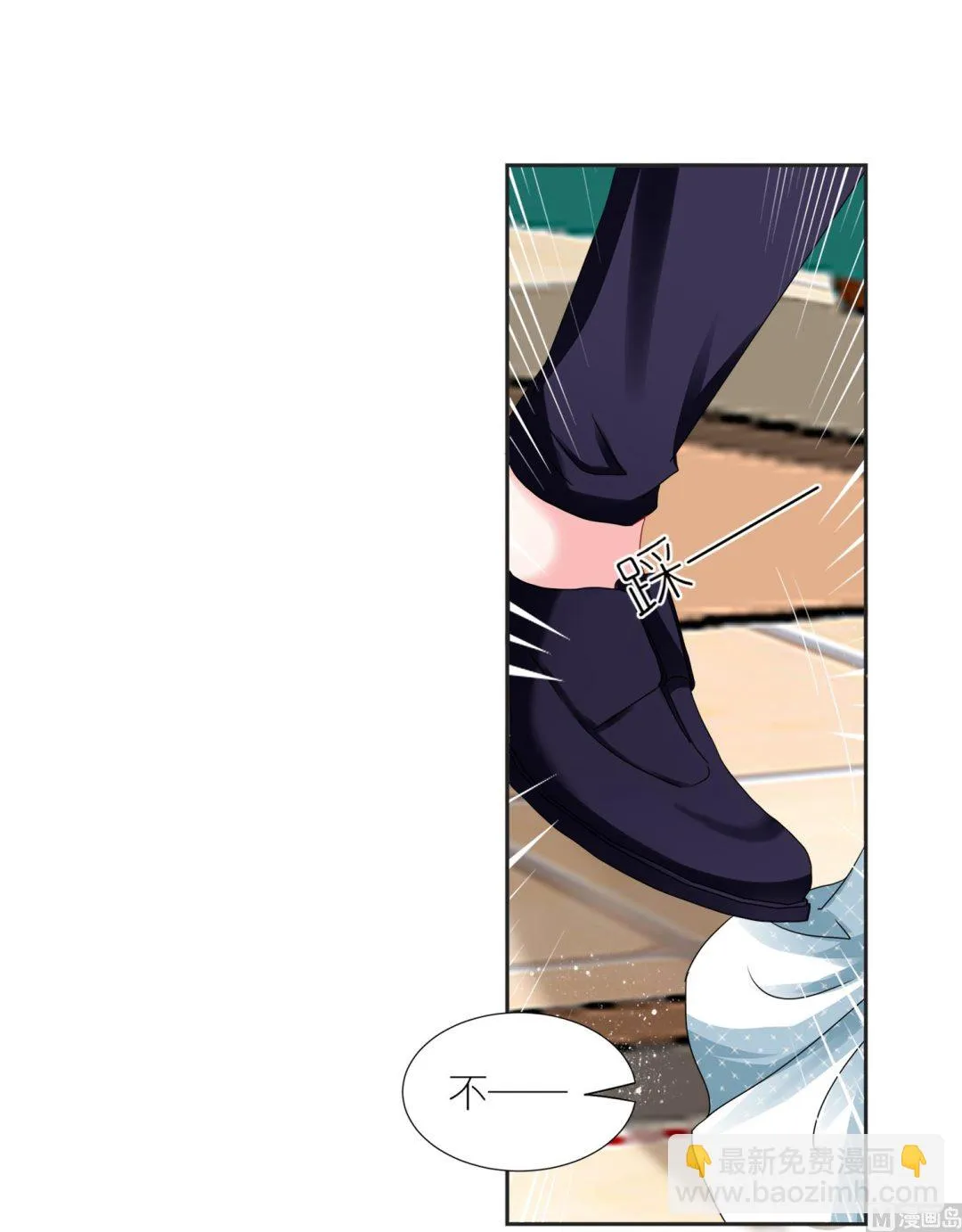 第421话 第42页