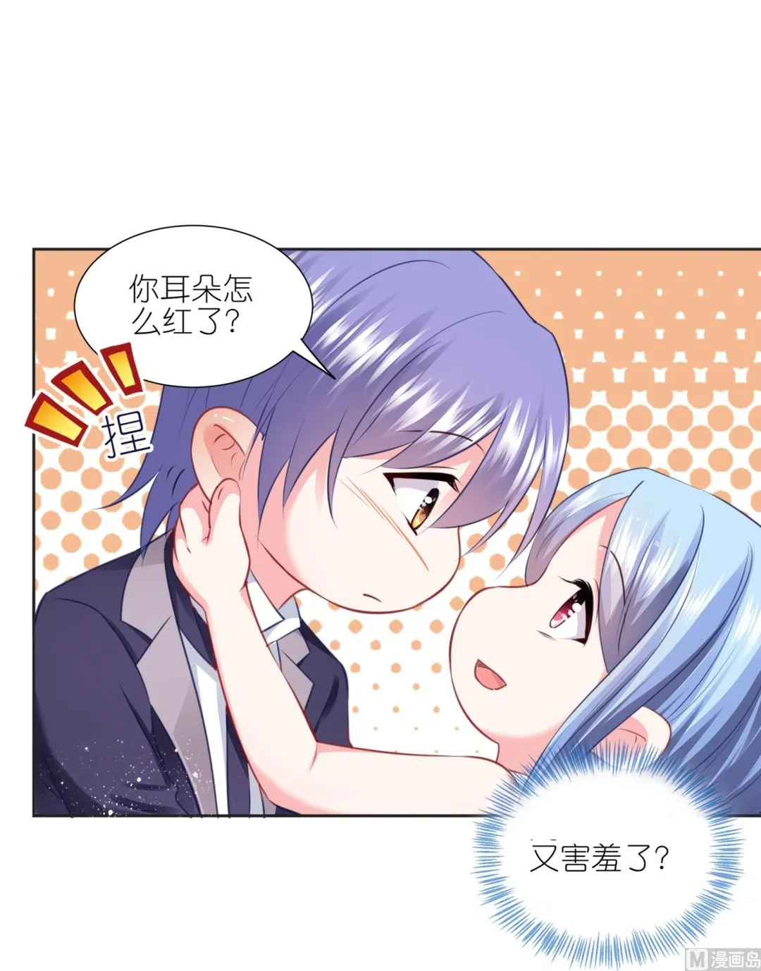 第421话 第47页