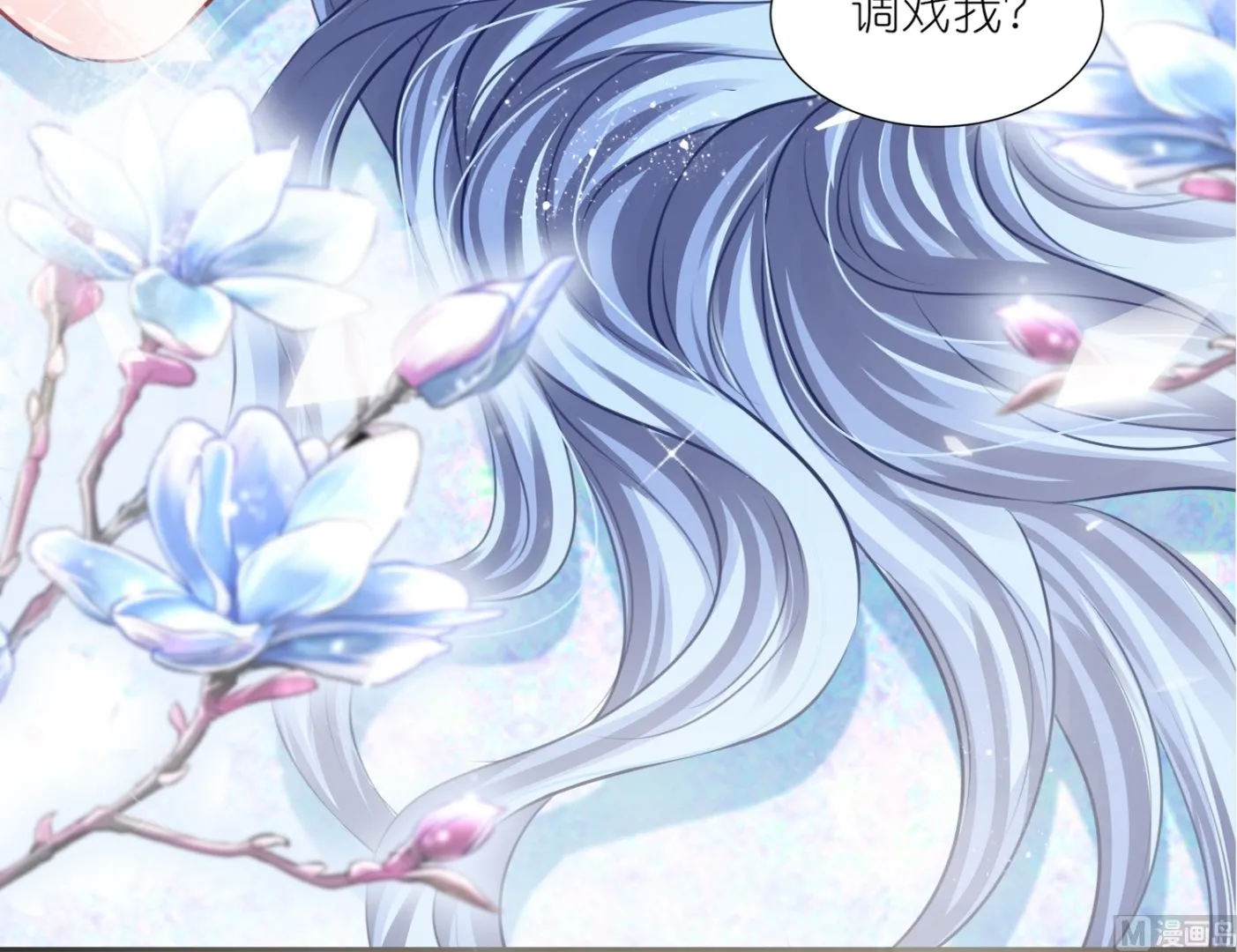 第421话 第50页
