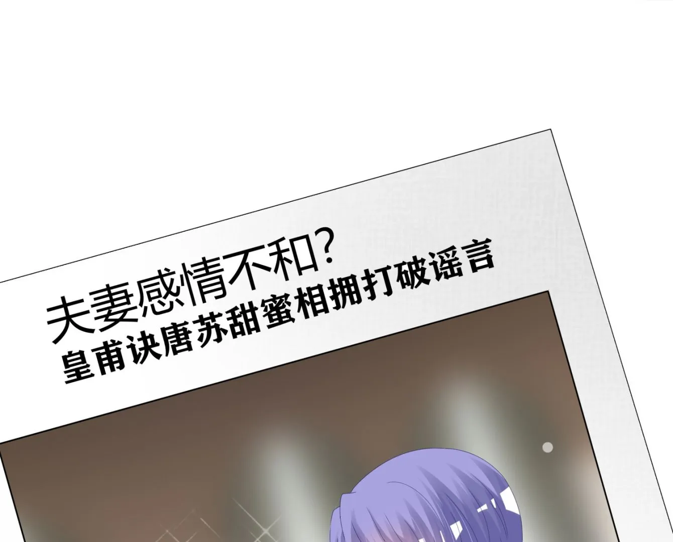 第422话 第5页