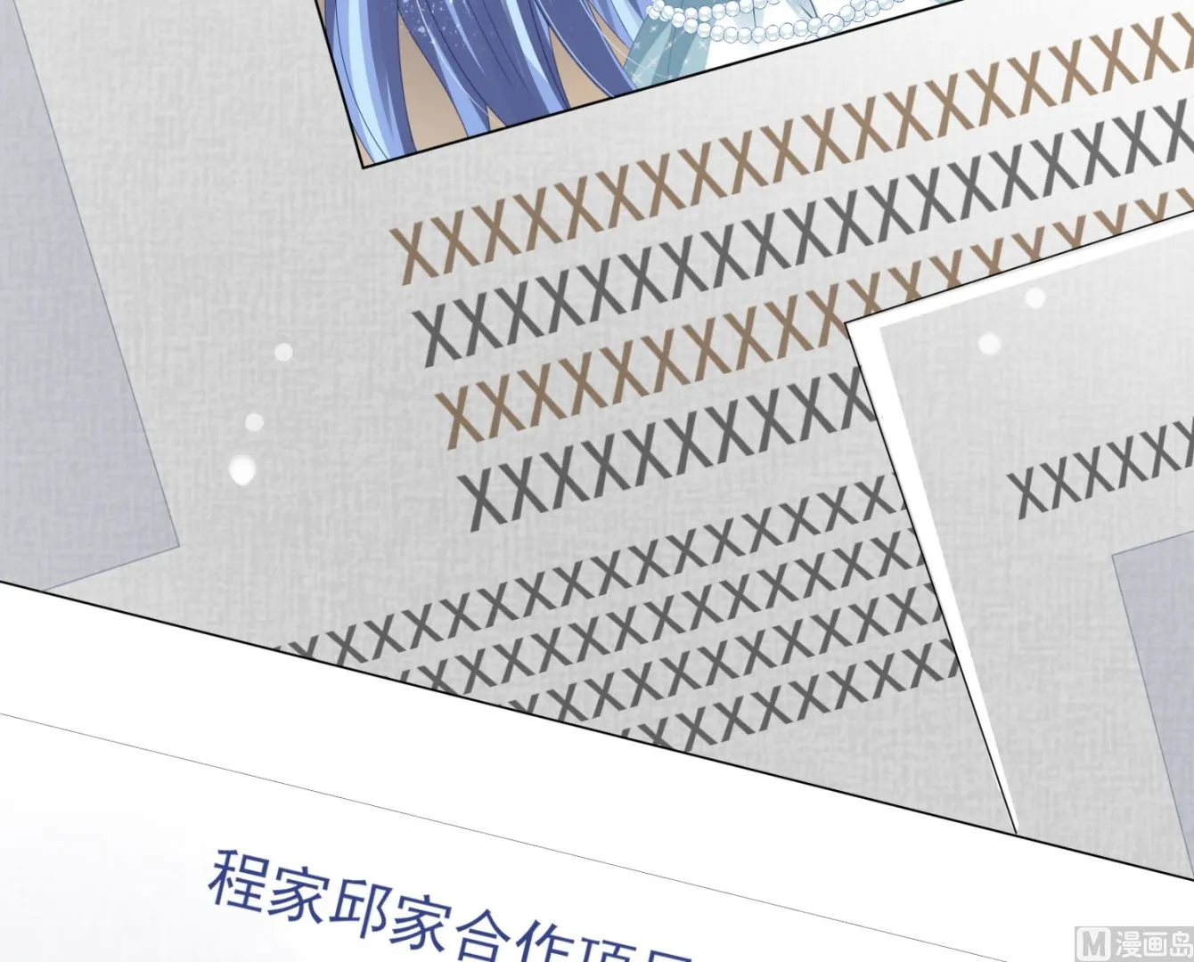 第422话 第7页
