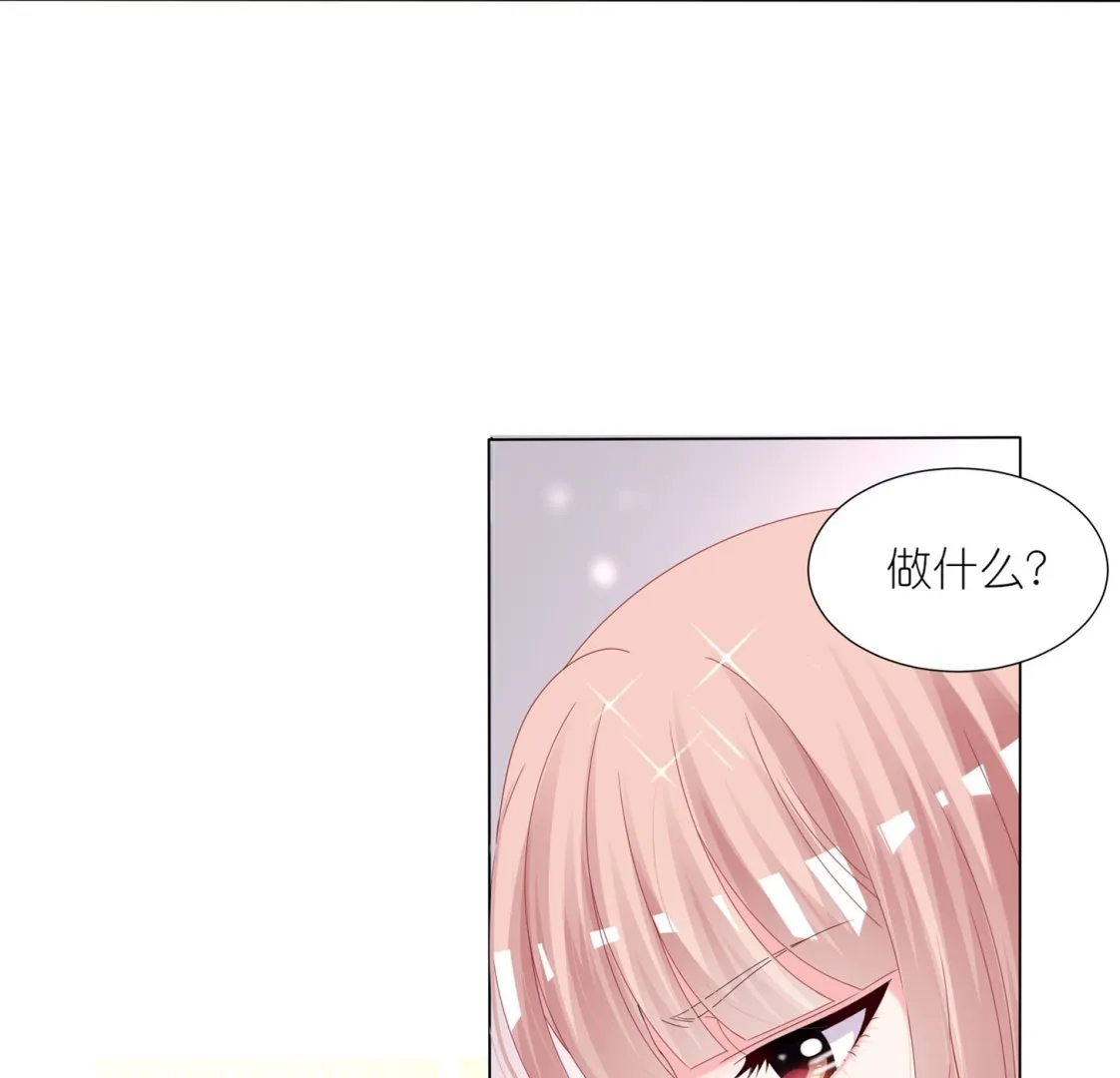 第422话 第9页