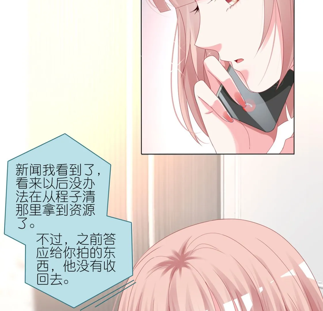 第422话 第10页