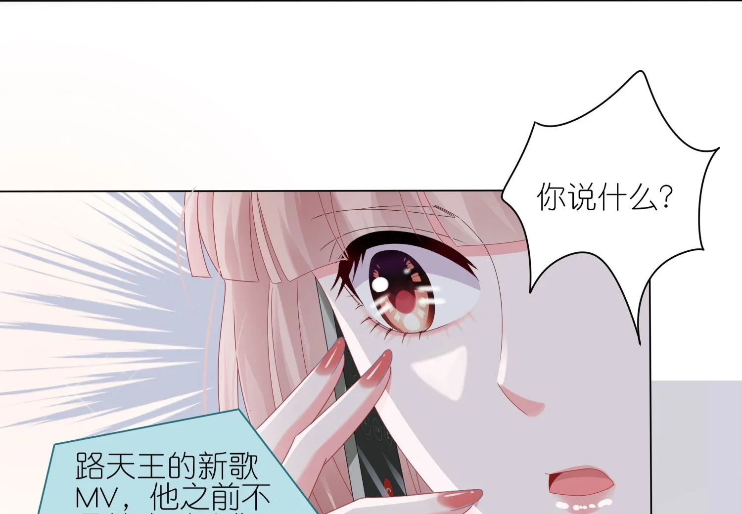 第422话 第12页