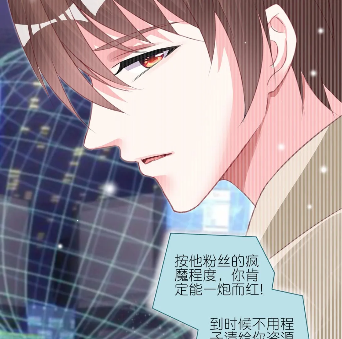 第422话 第16页
