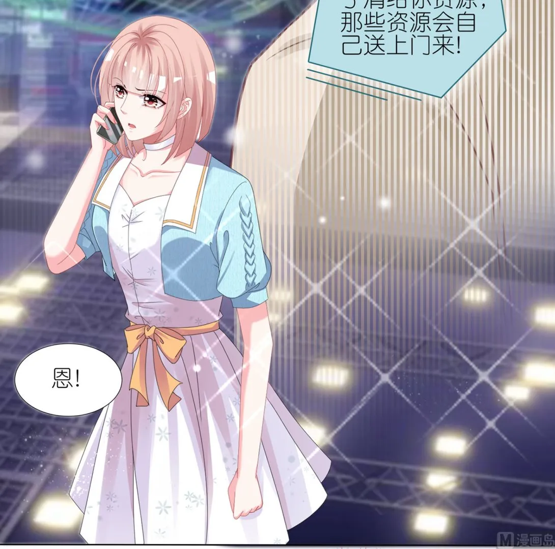 第422话 第17页