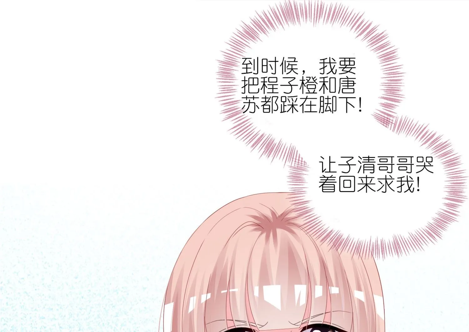第422话 第18页
