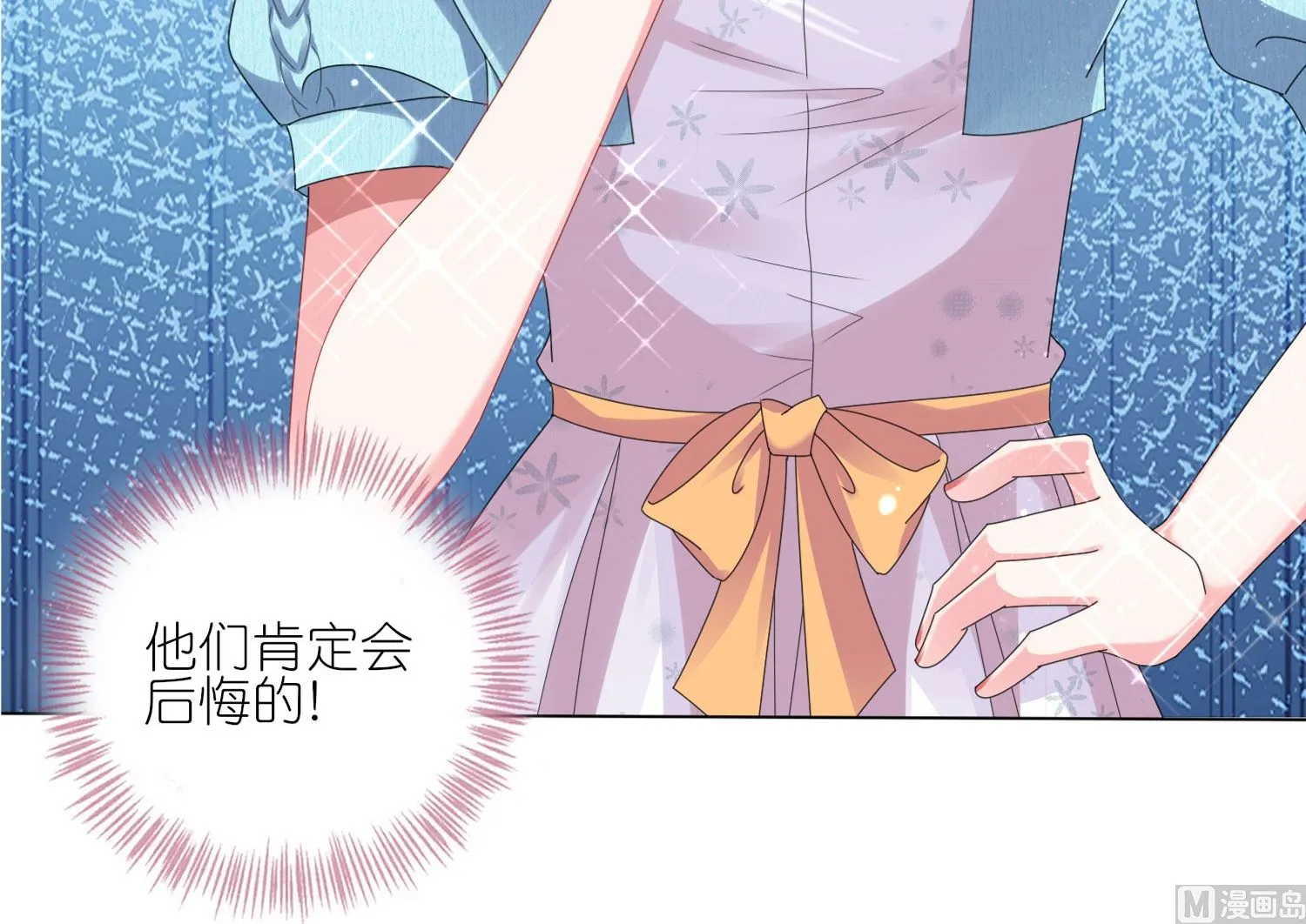 第422话 第20页