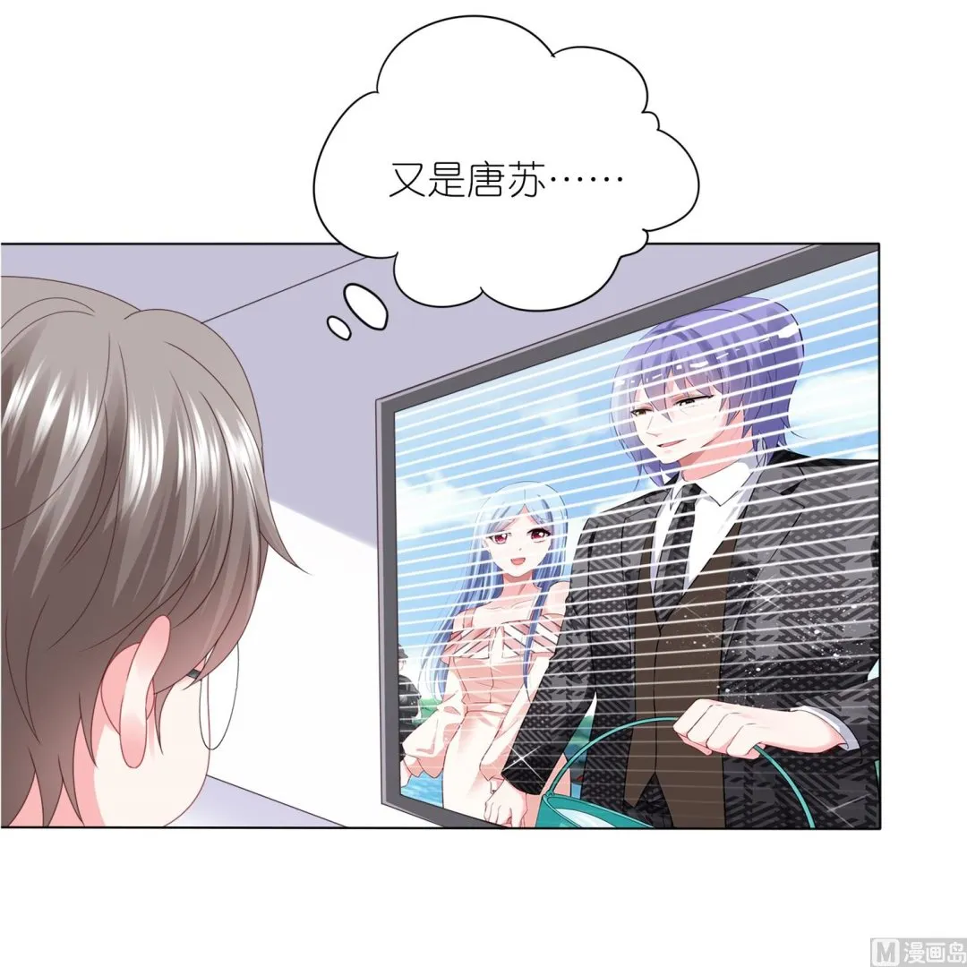 第422话 第23页