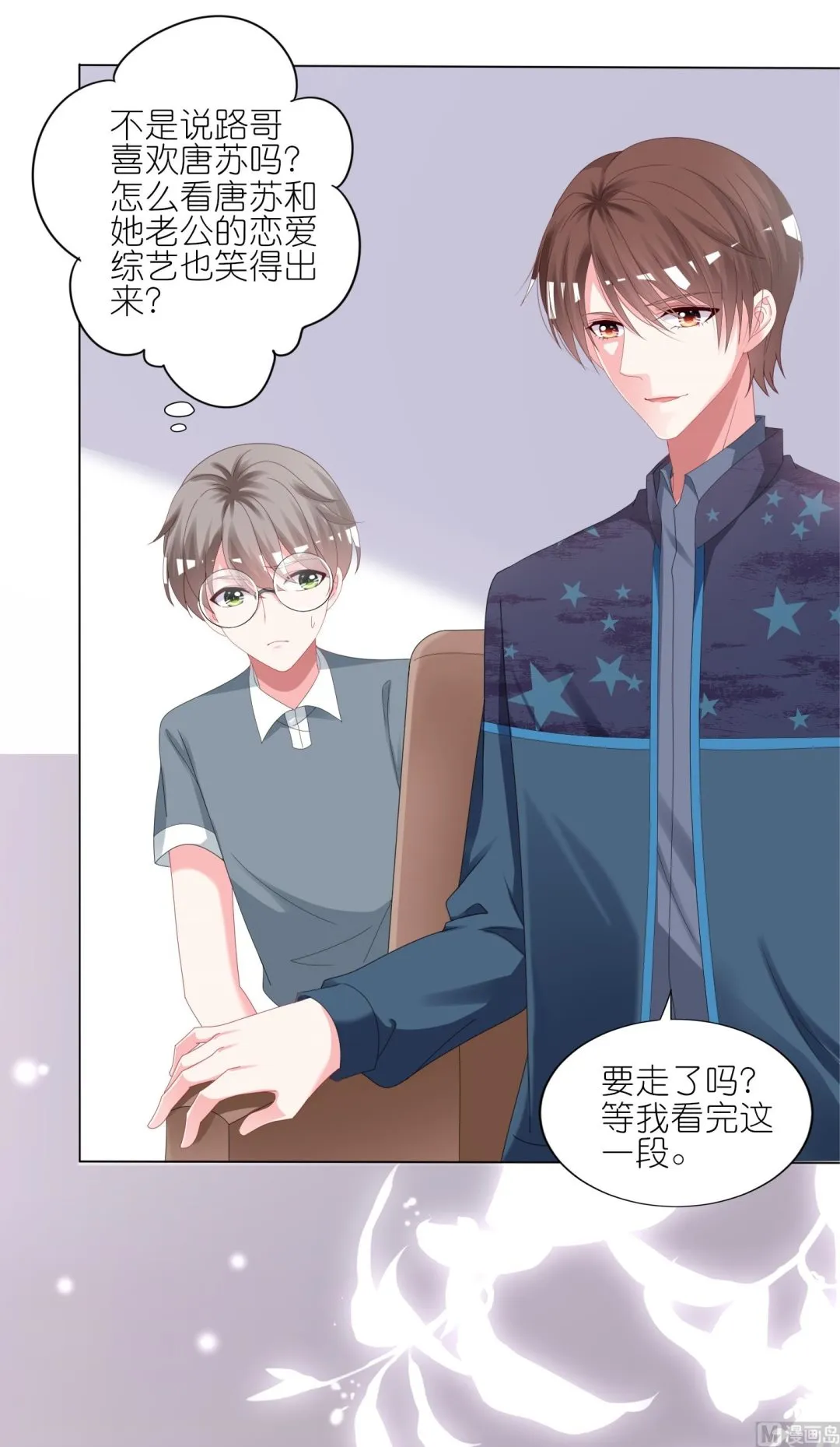 第422话 第24页