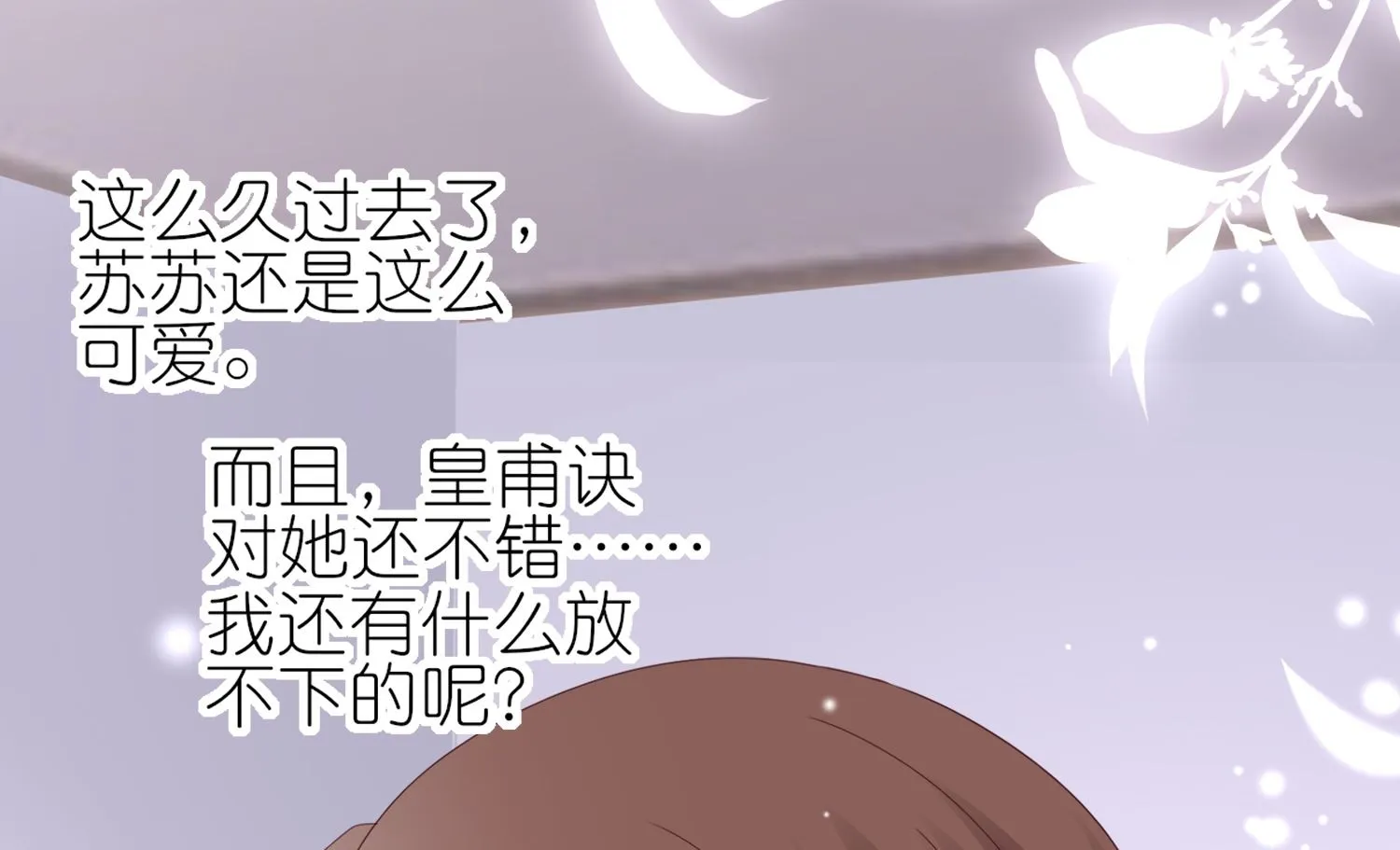 第422话 第25页