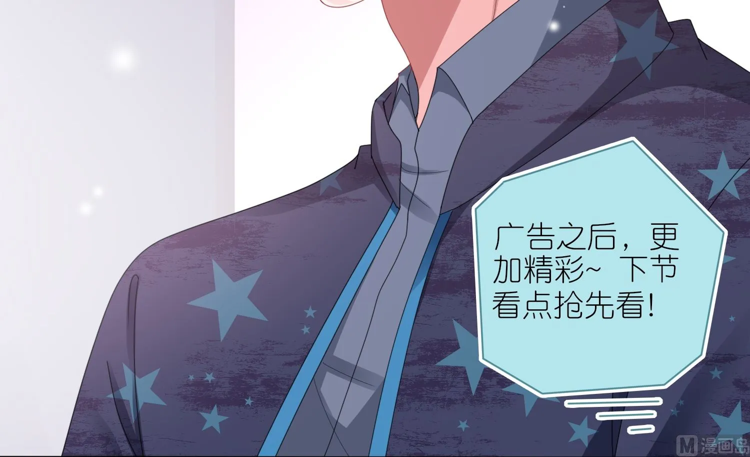 第422话 第27页