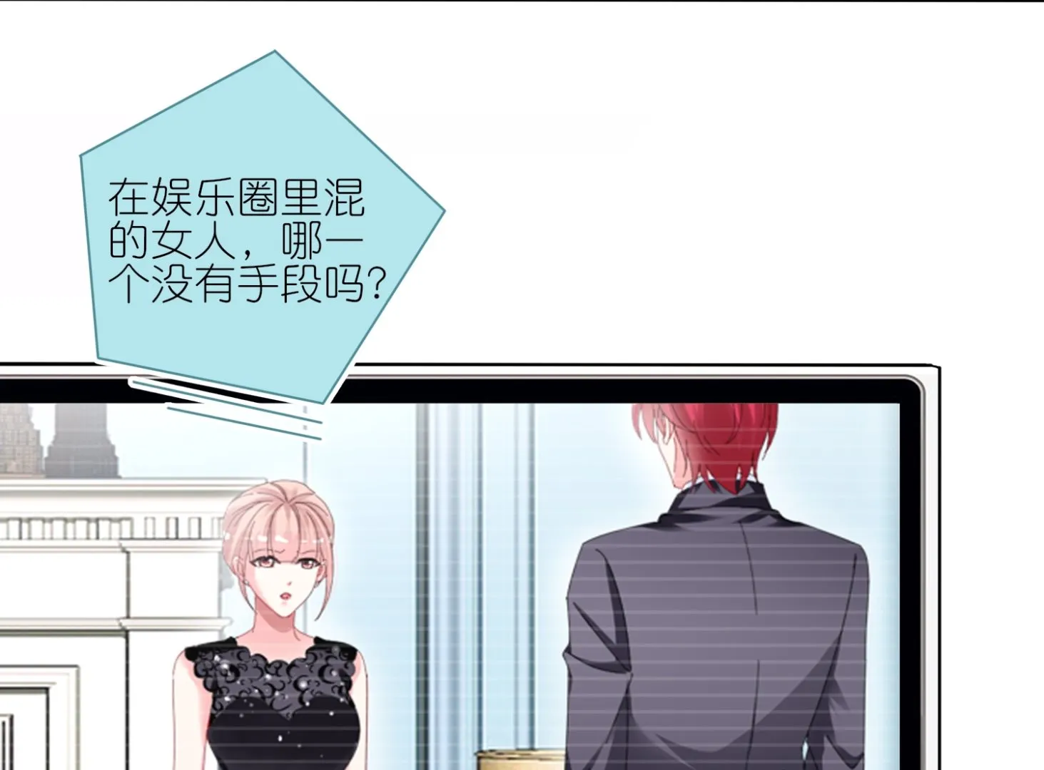 第422话 第28页