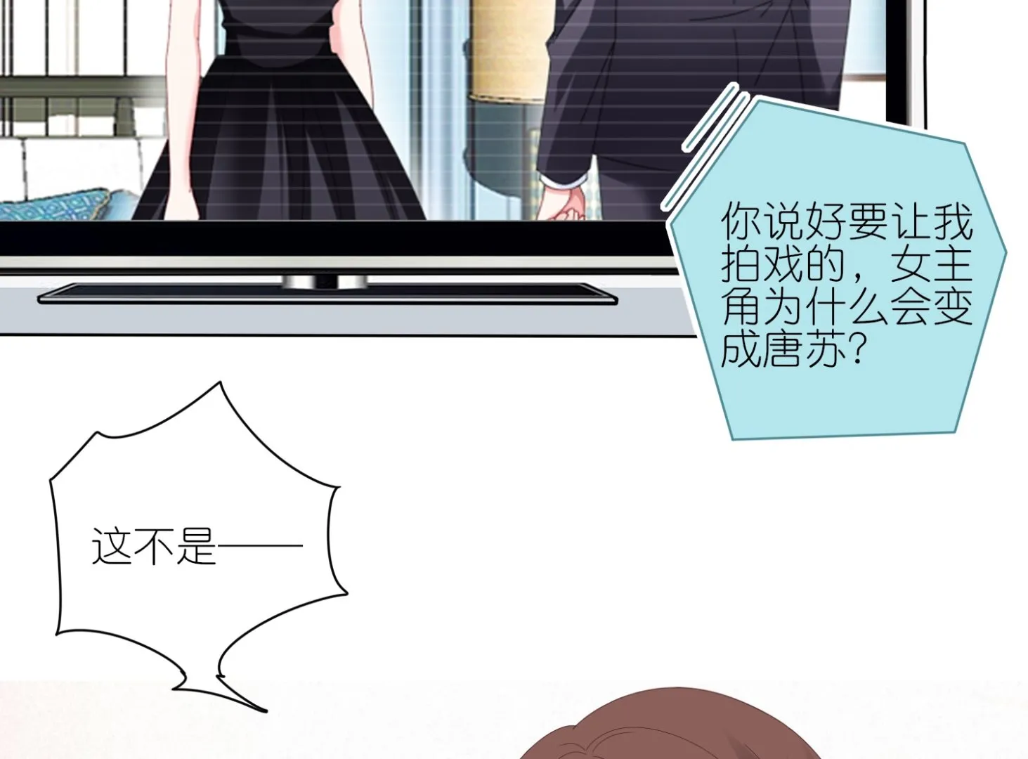 第422话 第29页