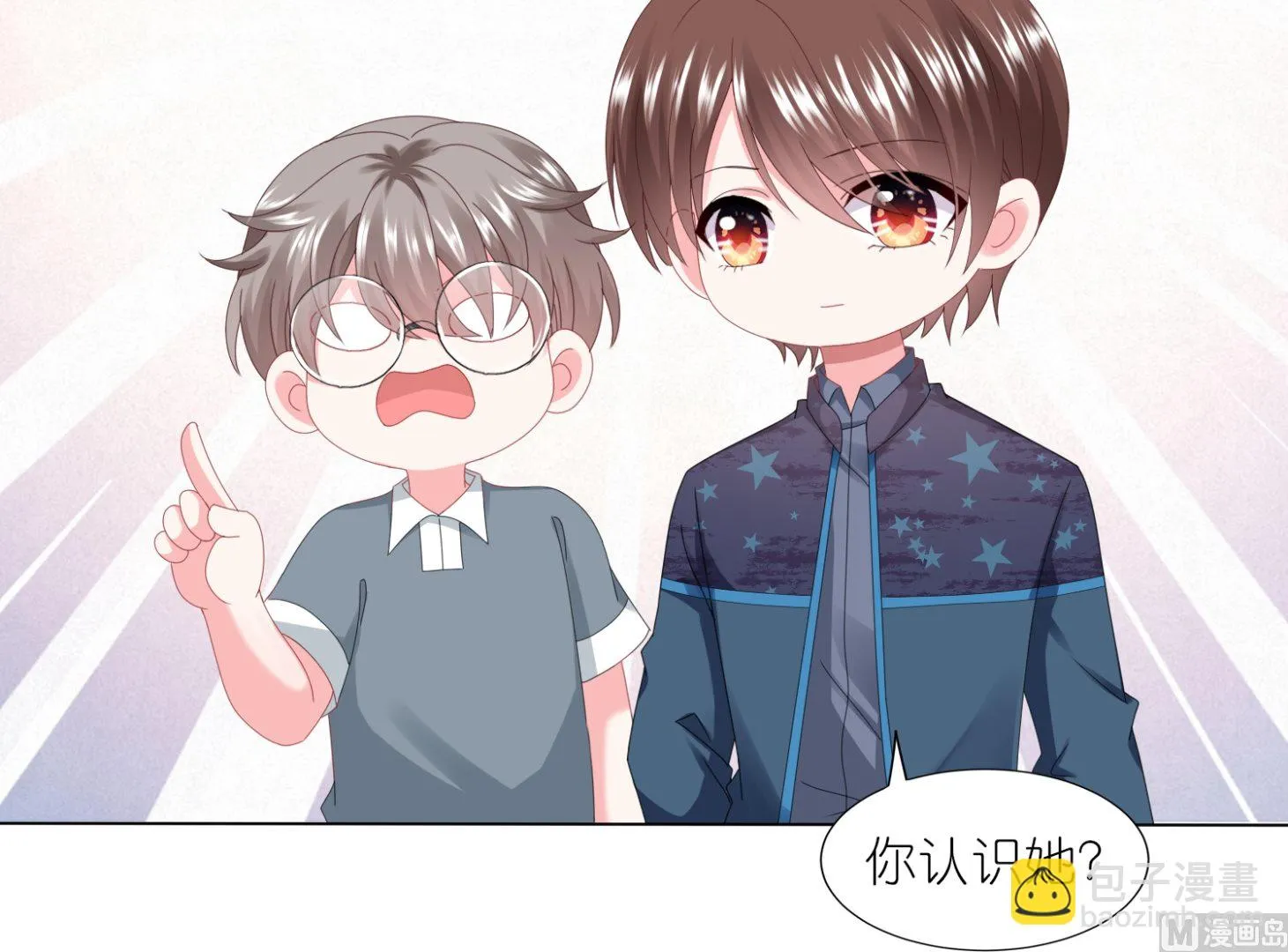 第422话 第30页