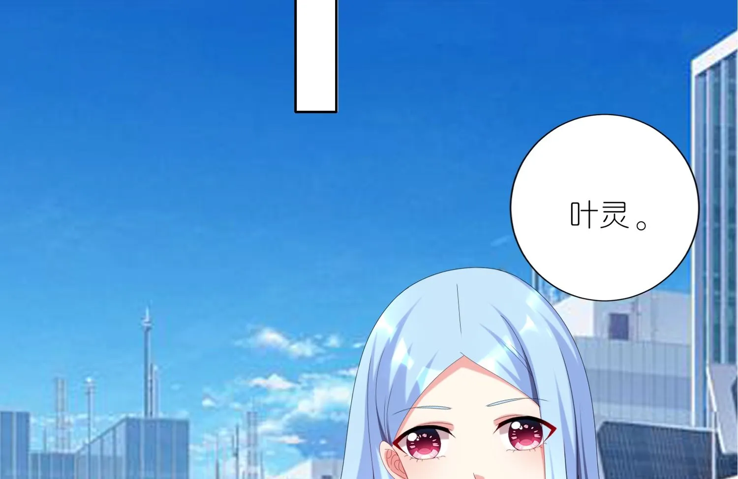 第422话 第33页