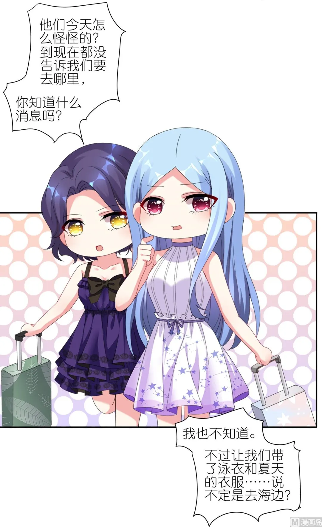 第422话 第37页