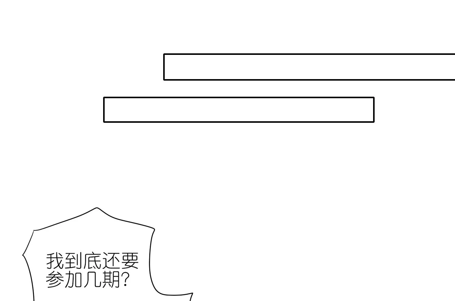 第422话 第38页