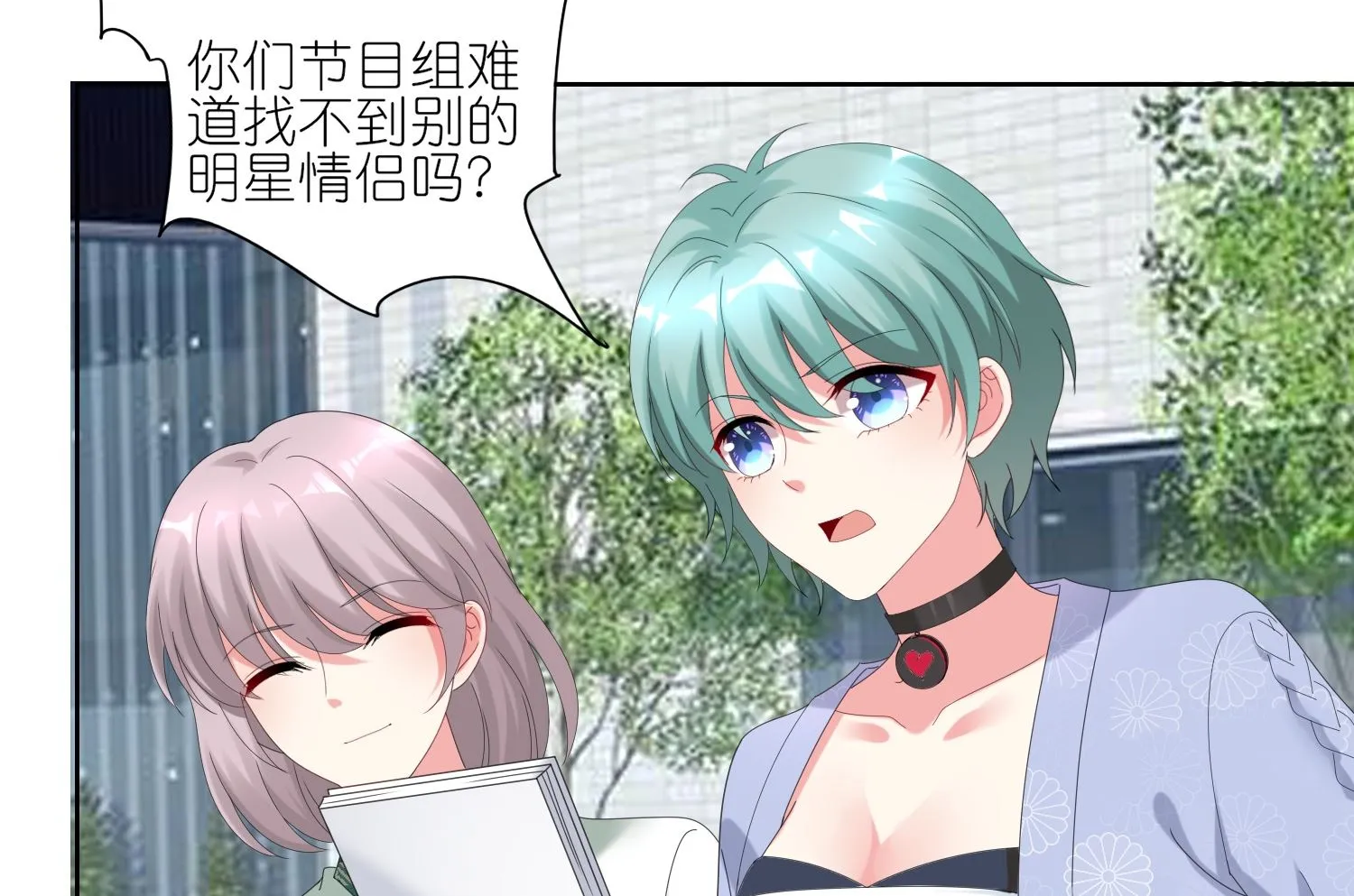 第422话 第39页