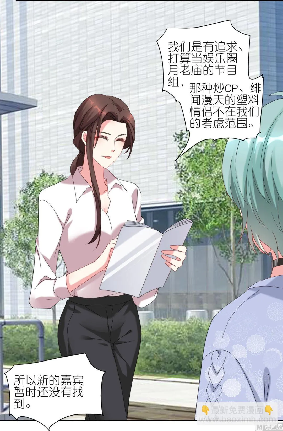 第422话 第41页
