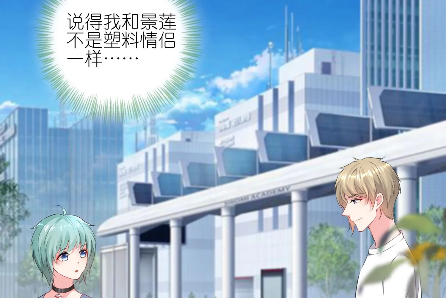 第422话 第43页