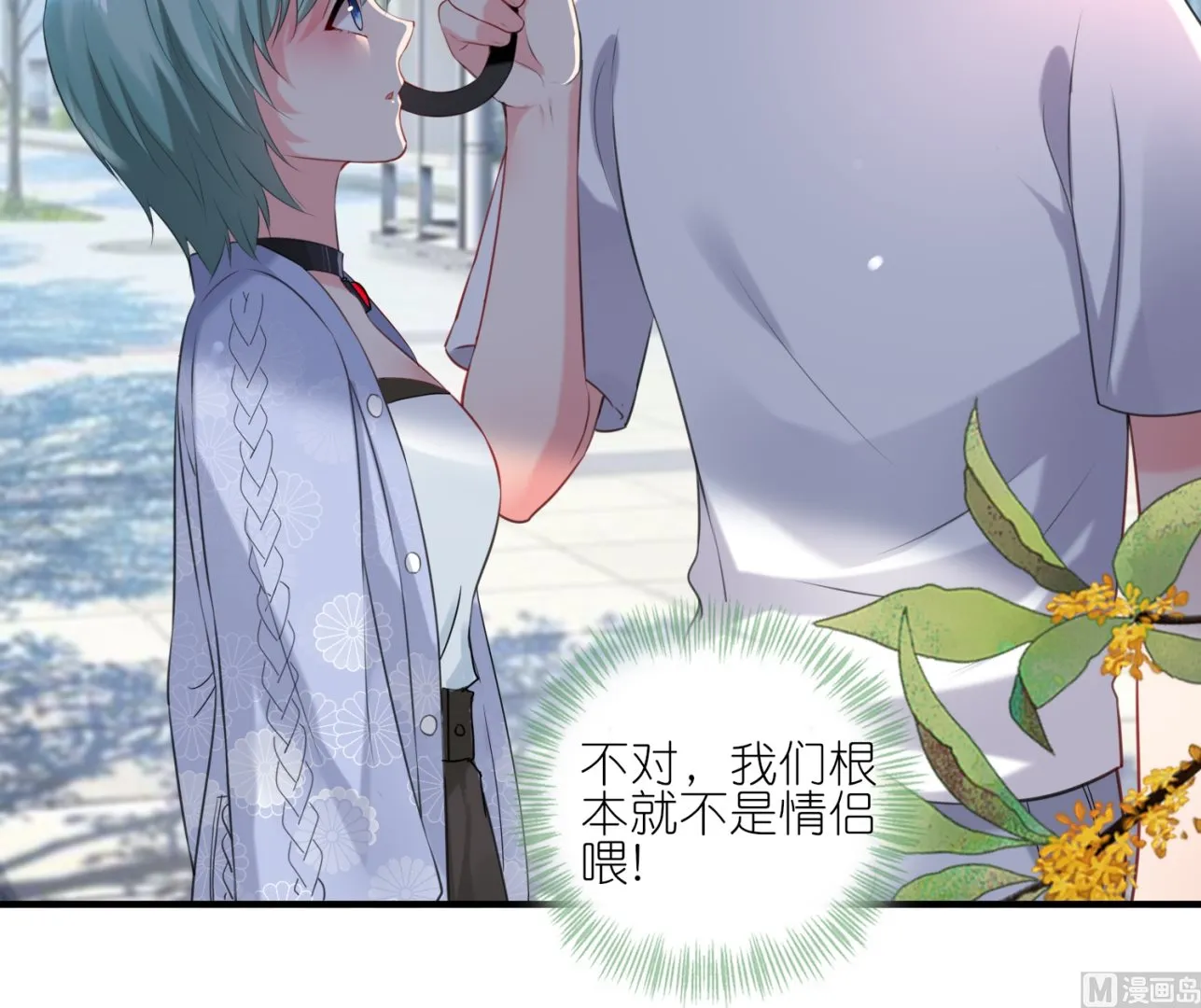 第422话 第47页